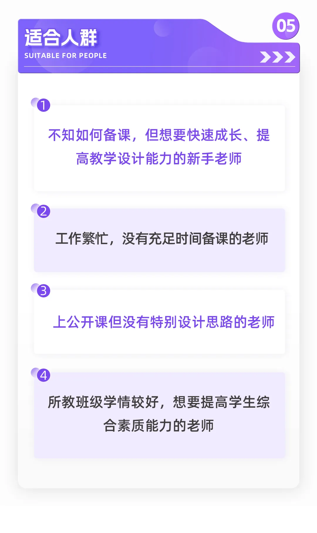 详情图 8