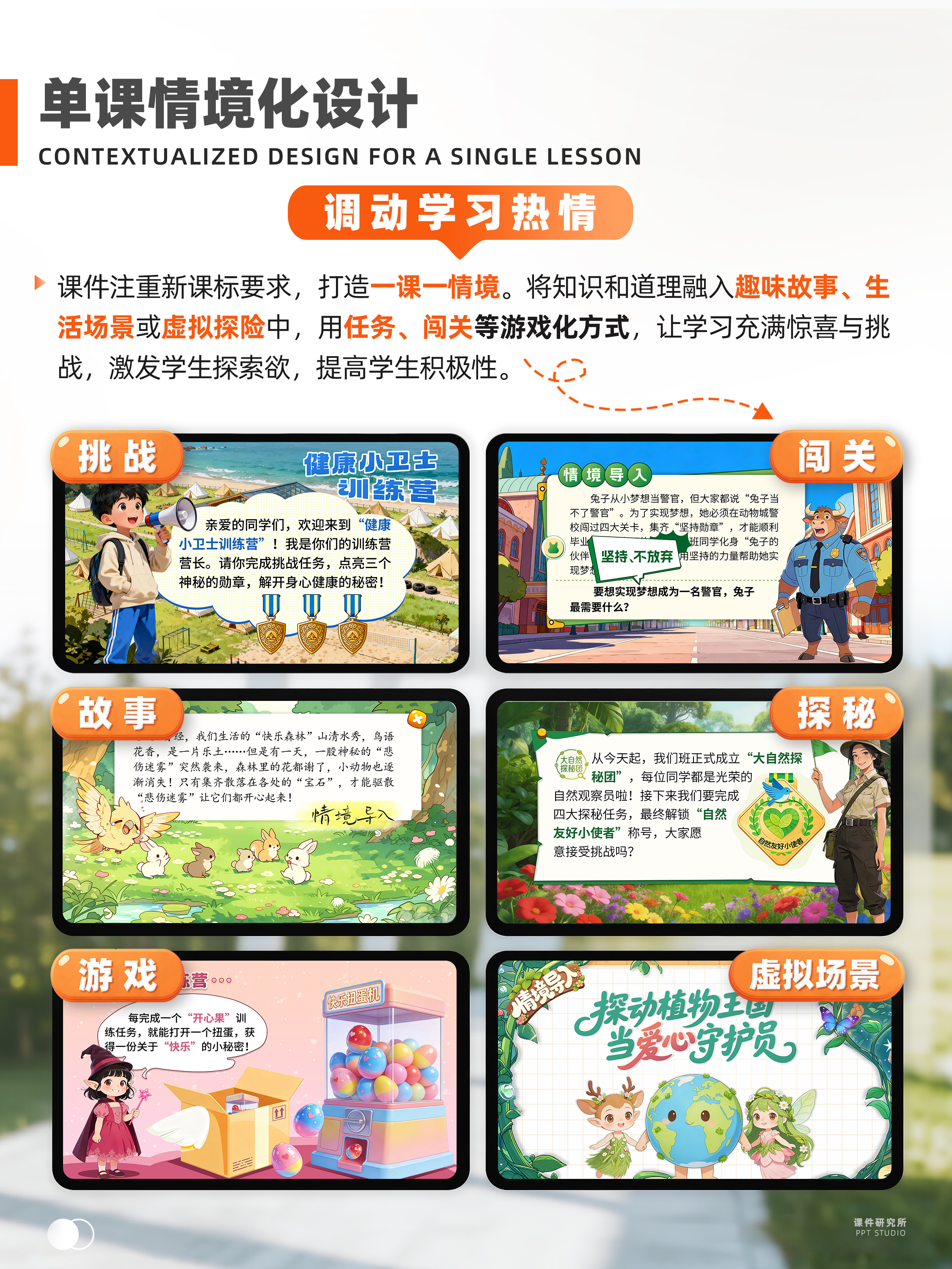 详情图 4