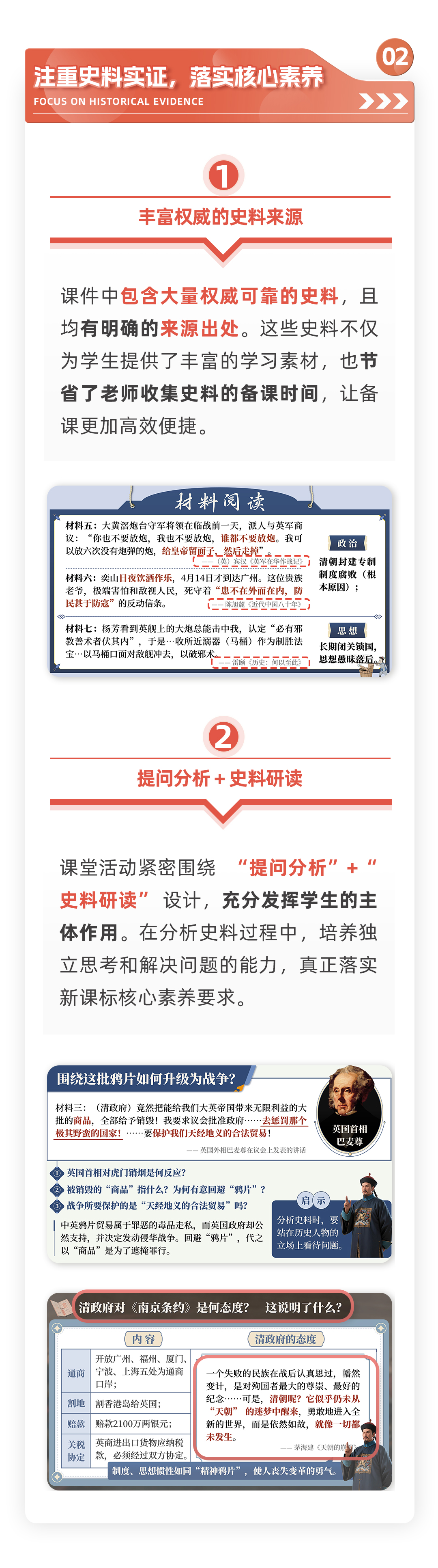 详情图 4