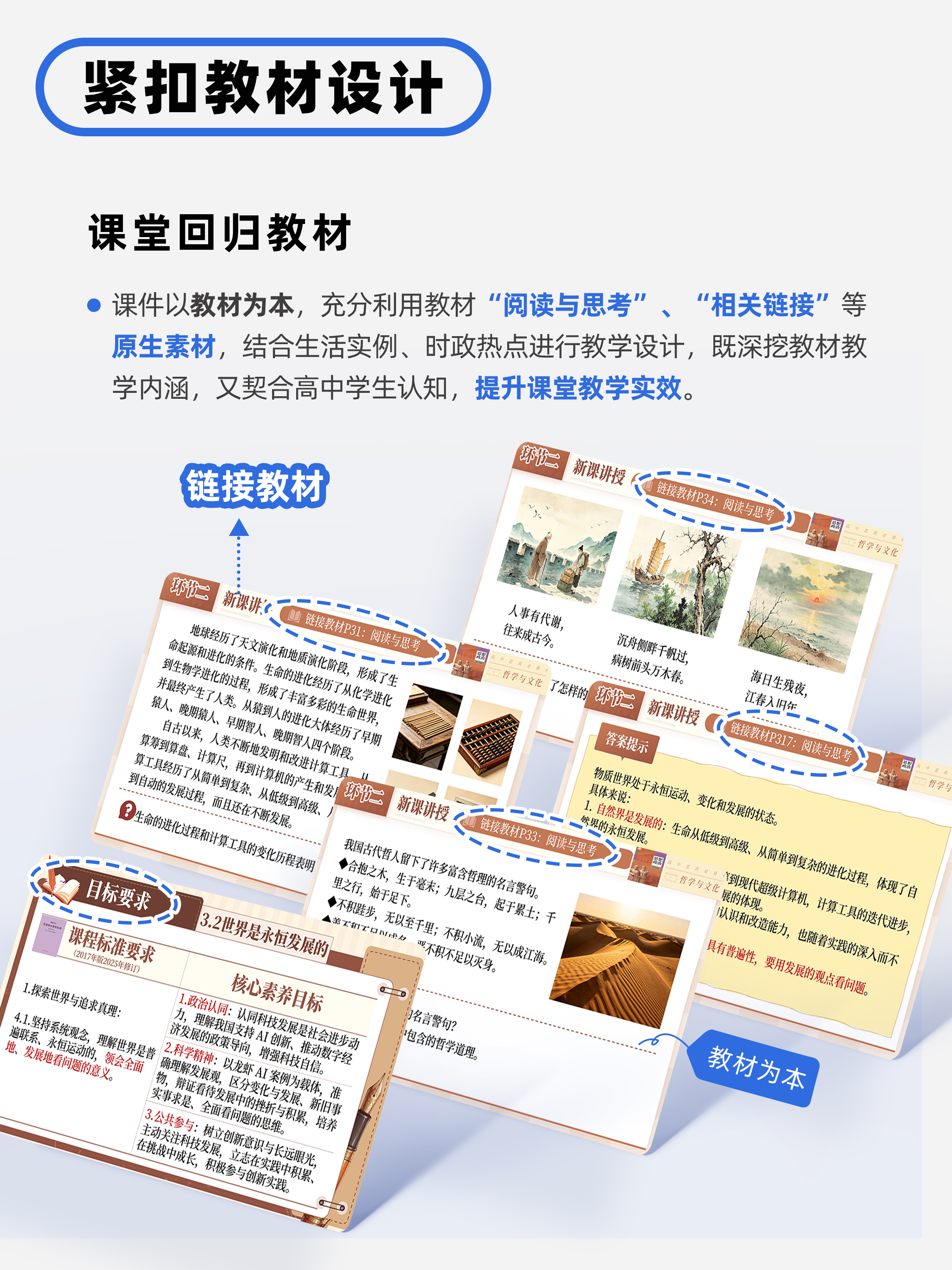 详情图 3