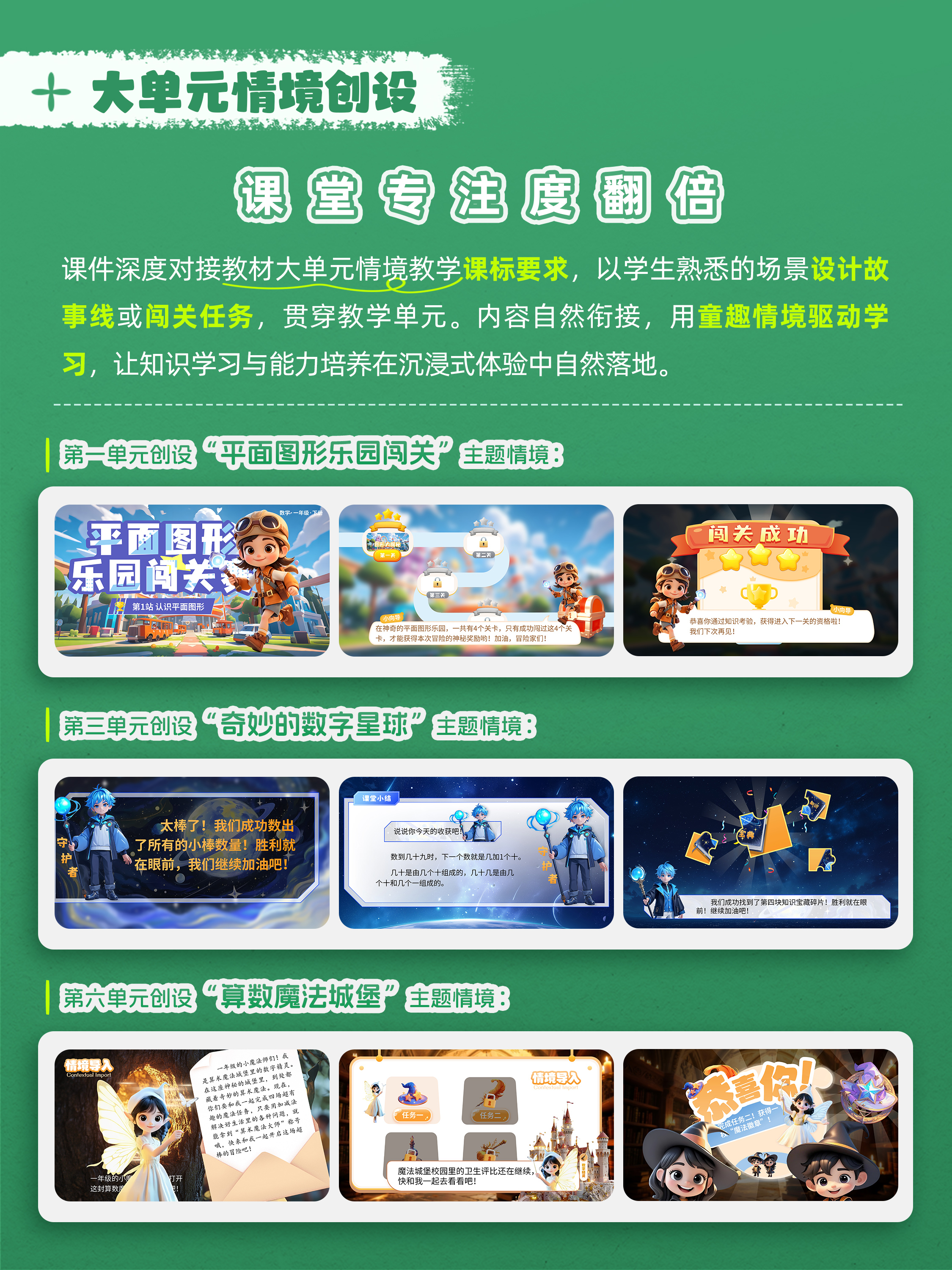 详情图 4