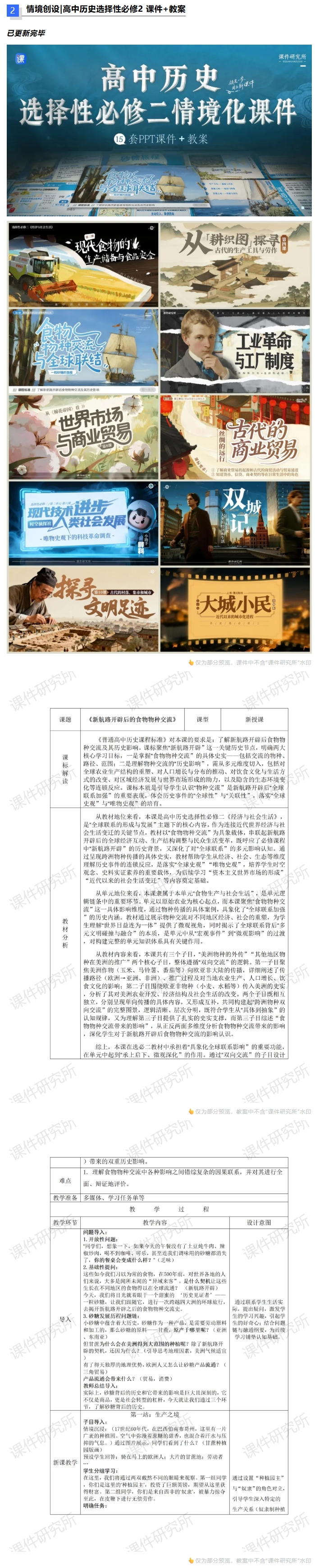 详情图 5