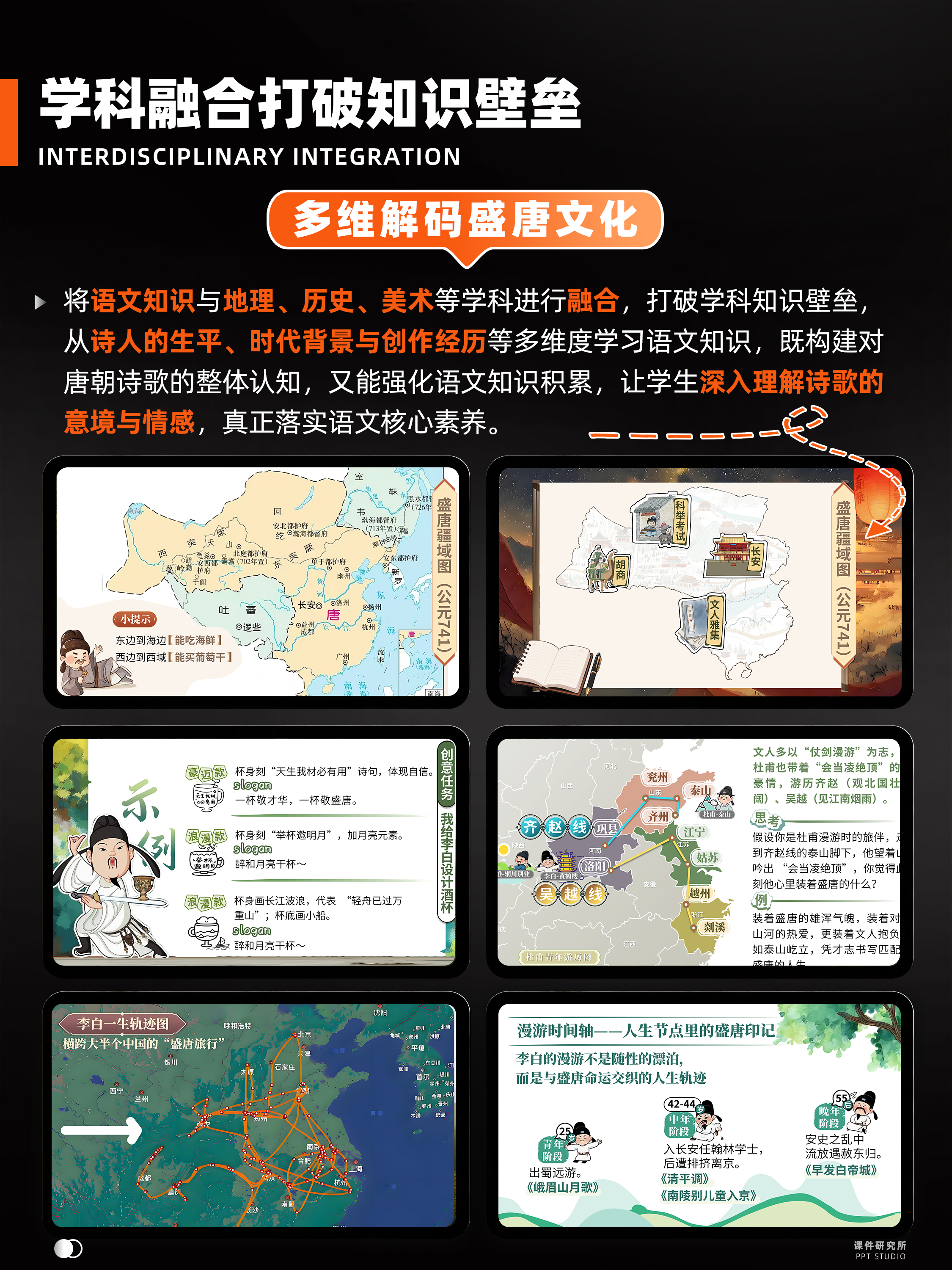 详情图 6