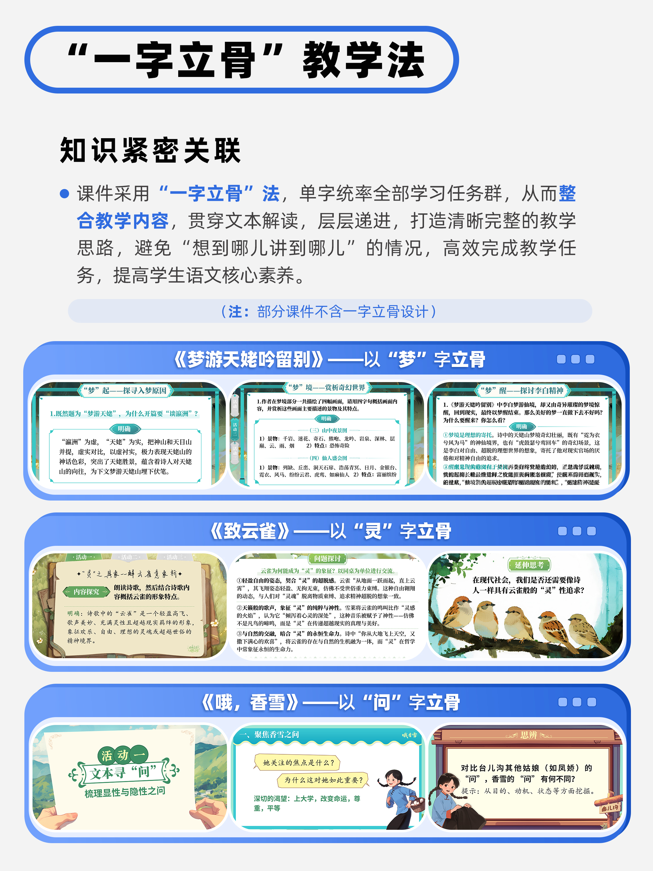 详情图 4