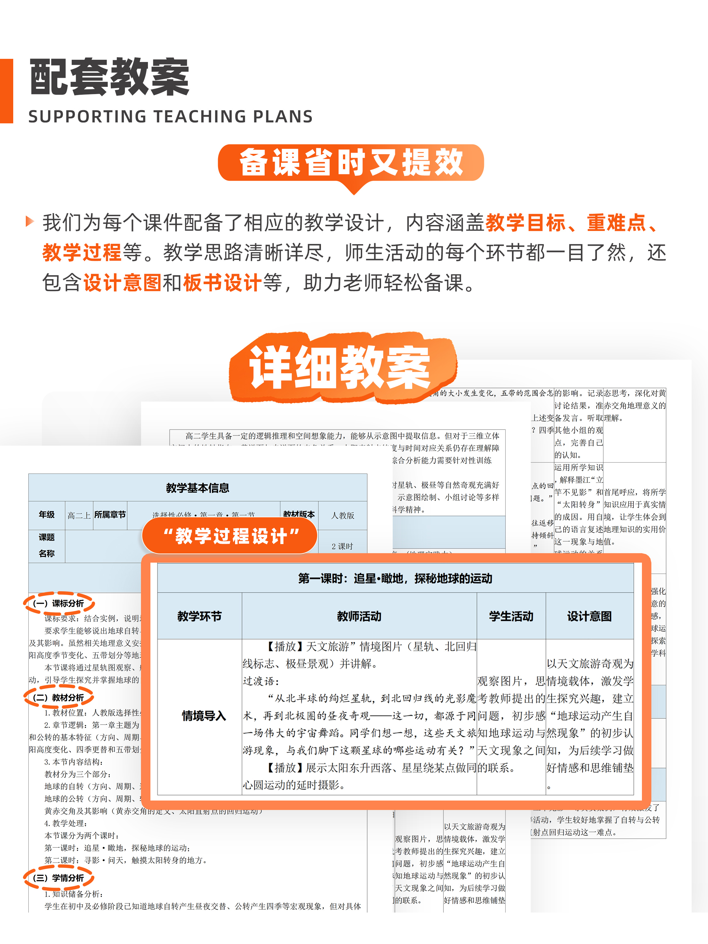 详情图 7