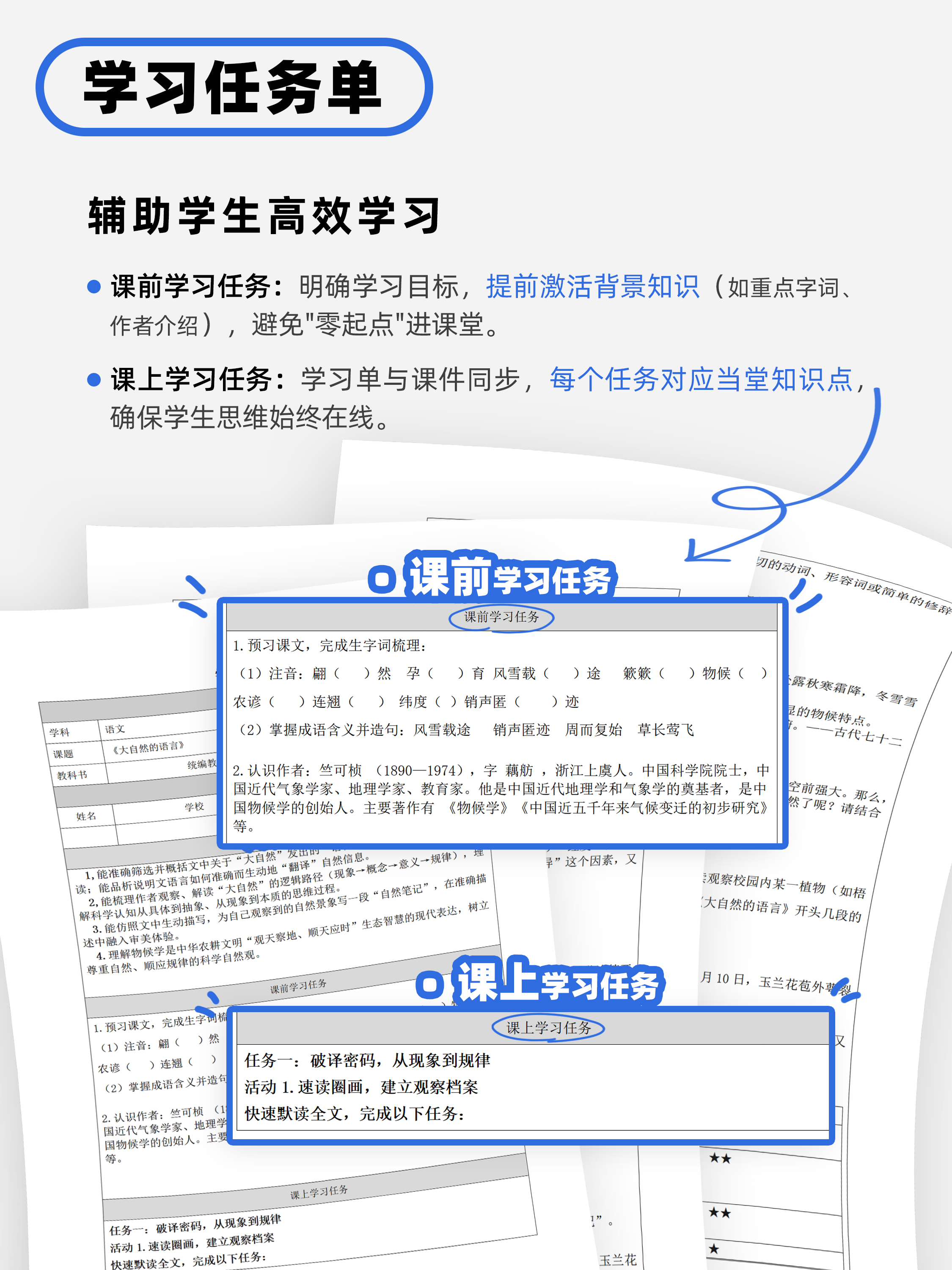 详情图 9