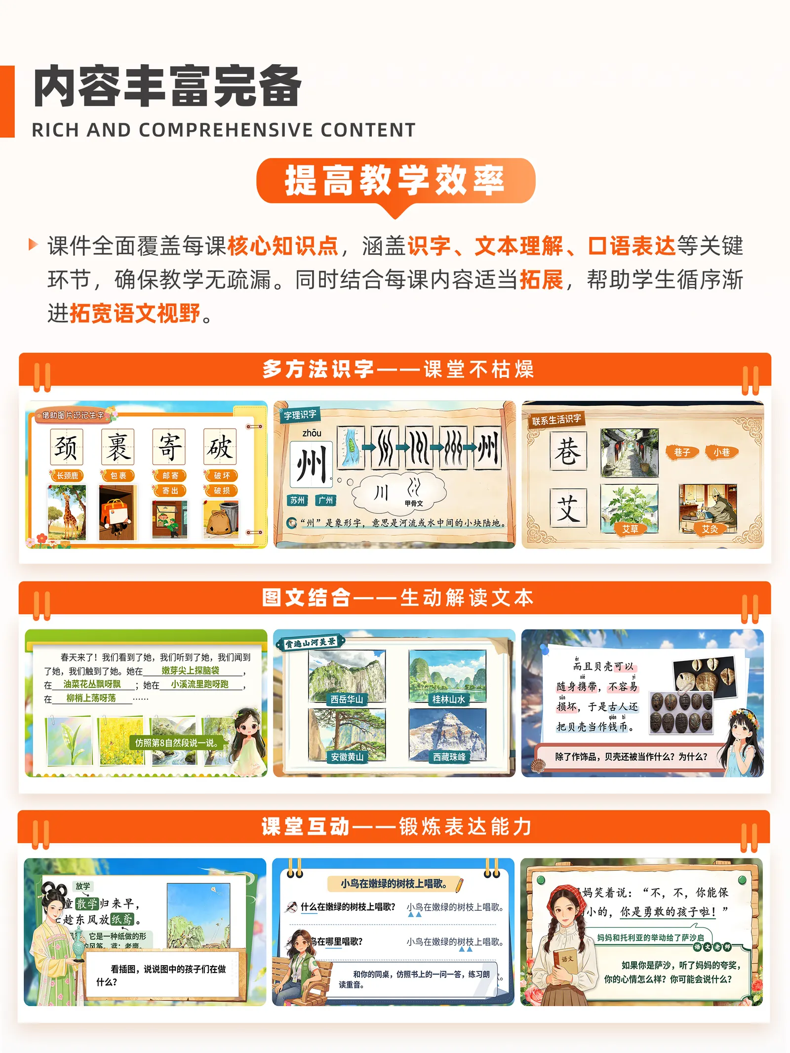 详情图 7
