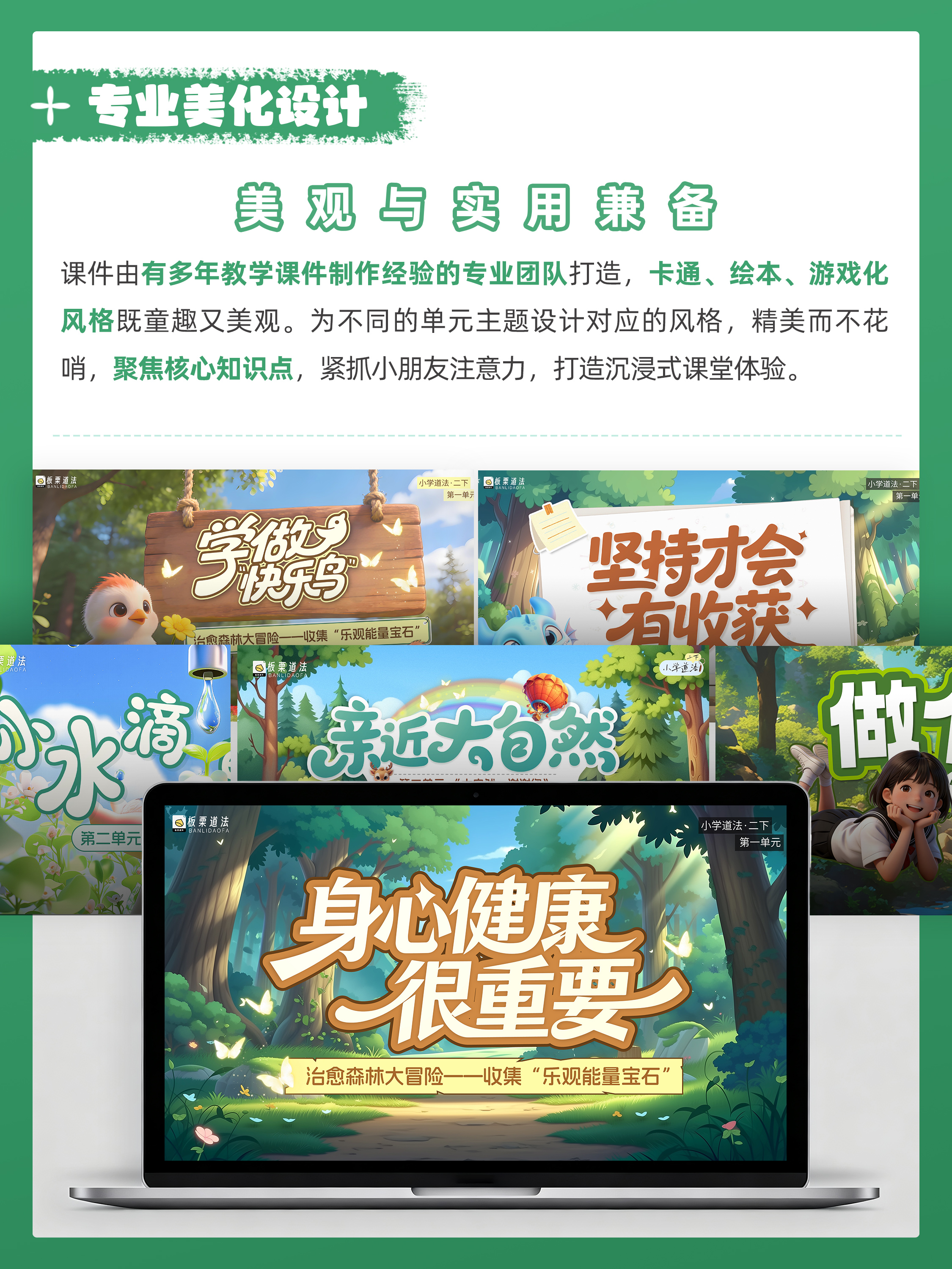 详情图 3