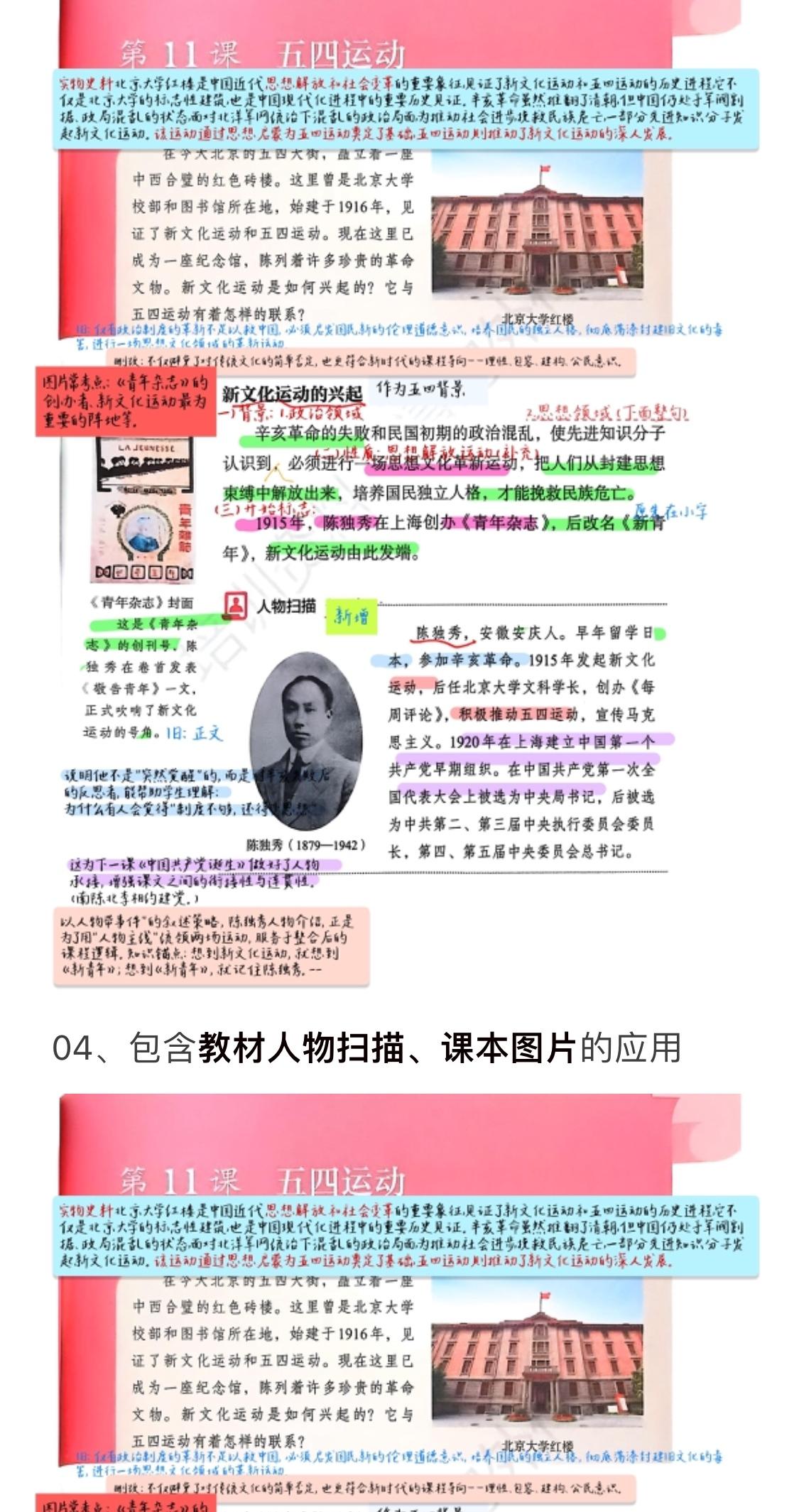 详情图 2