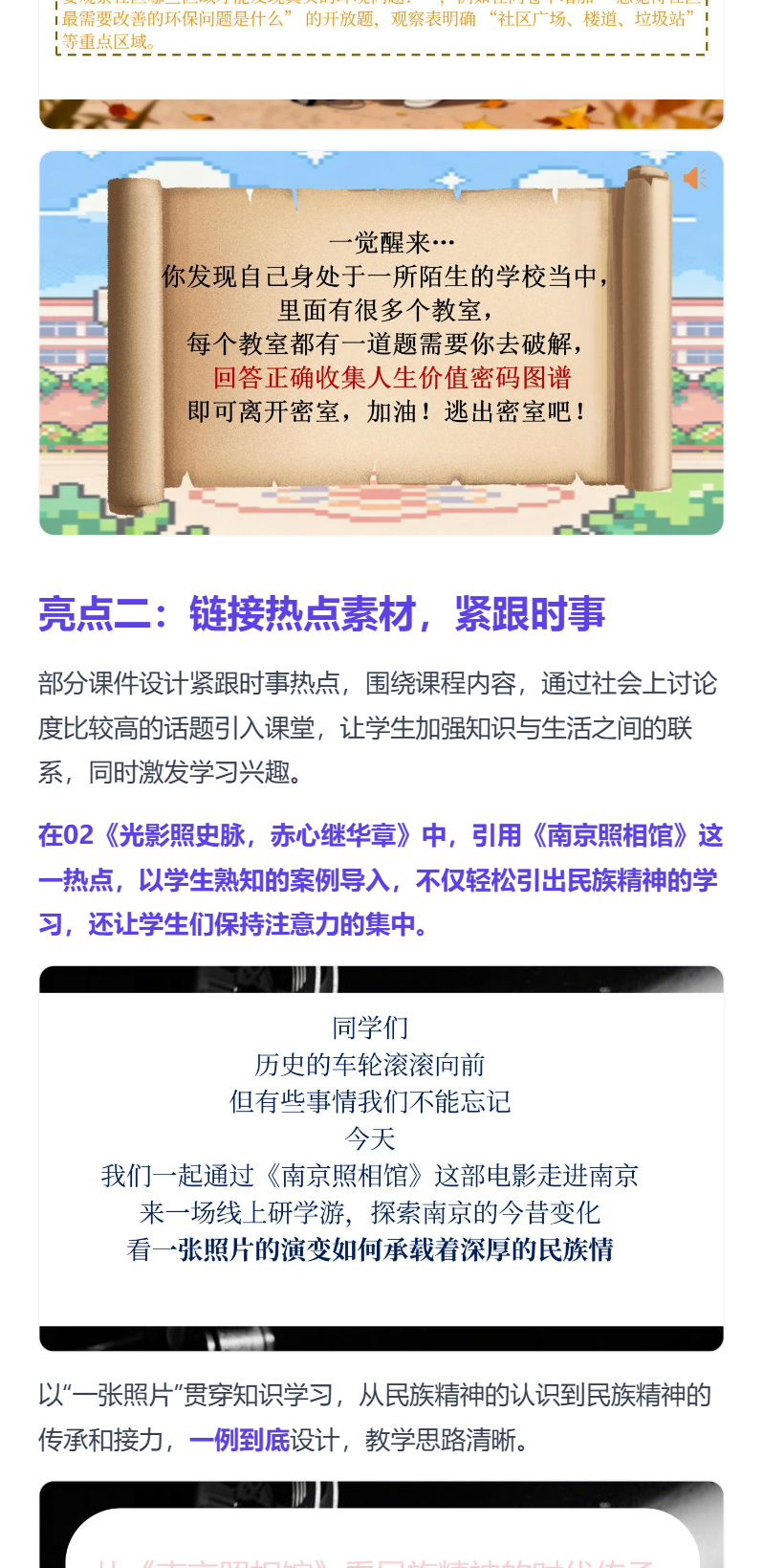 详情图 4