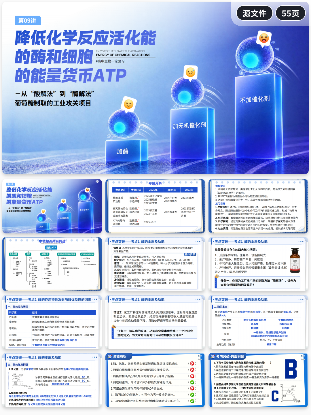 详情图 9