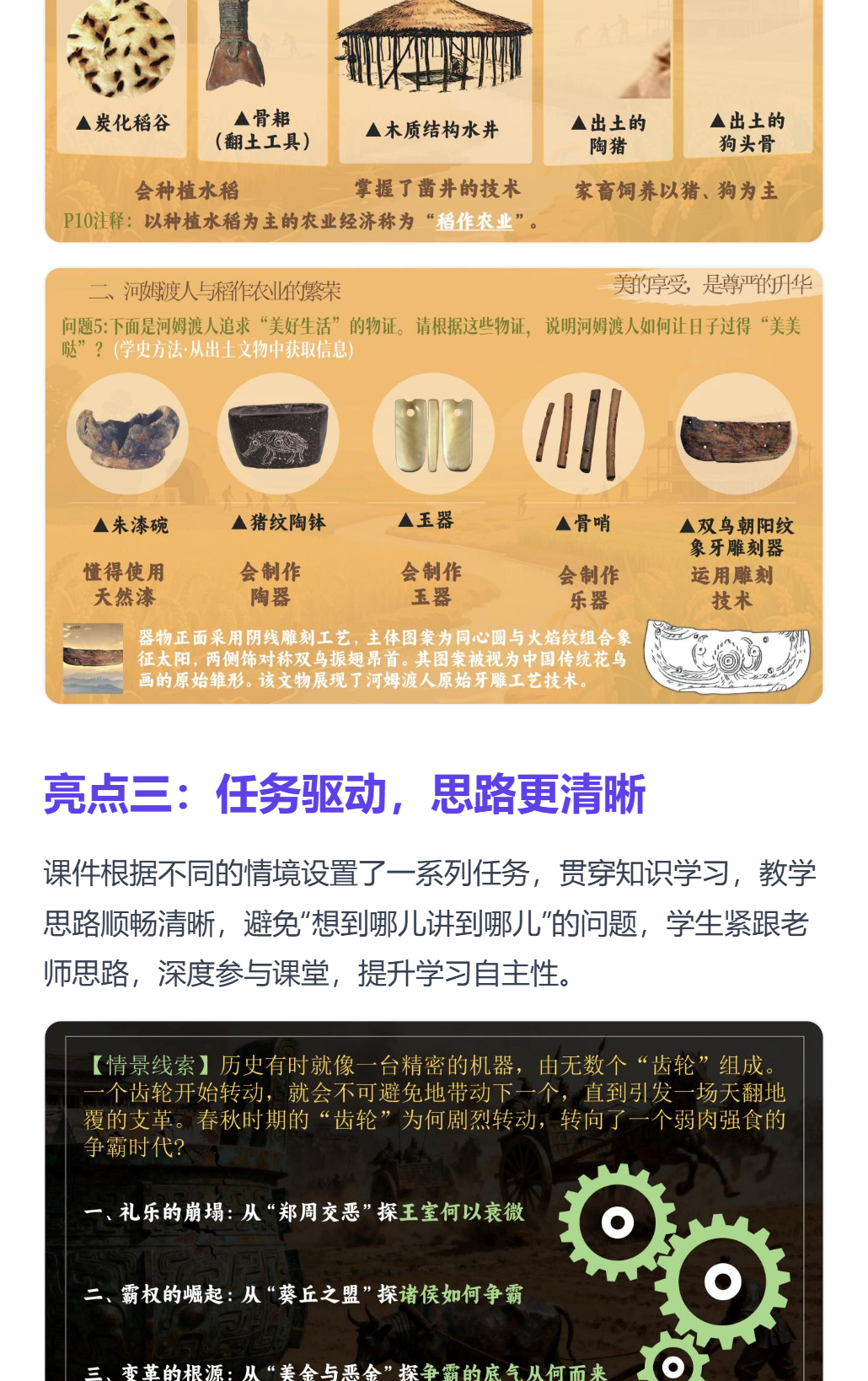 详情图 5
