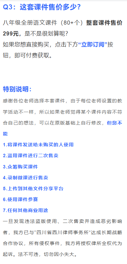 详情图 9