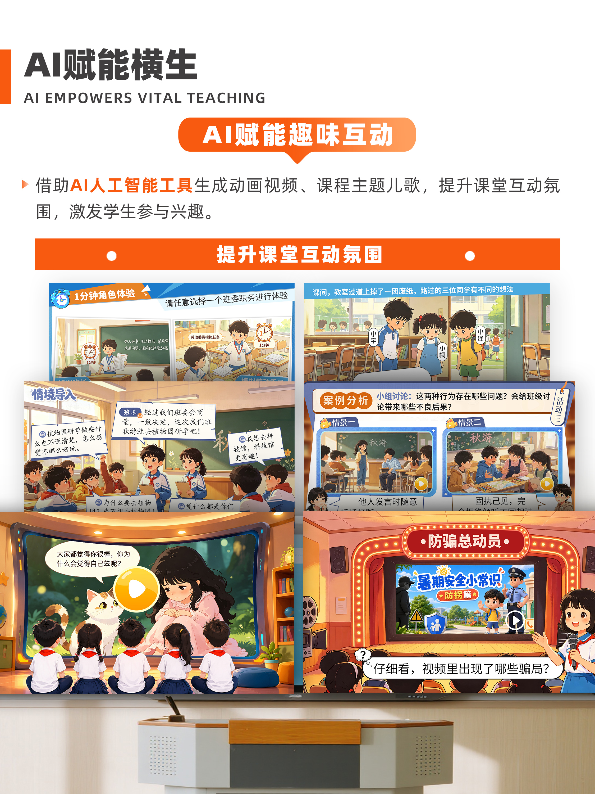 详情图 4