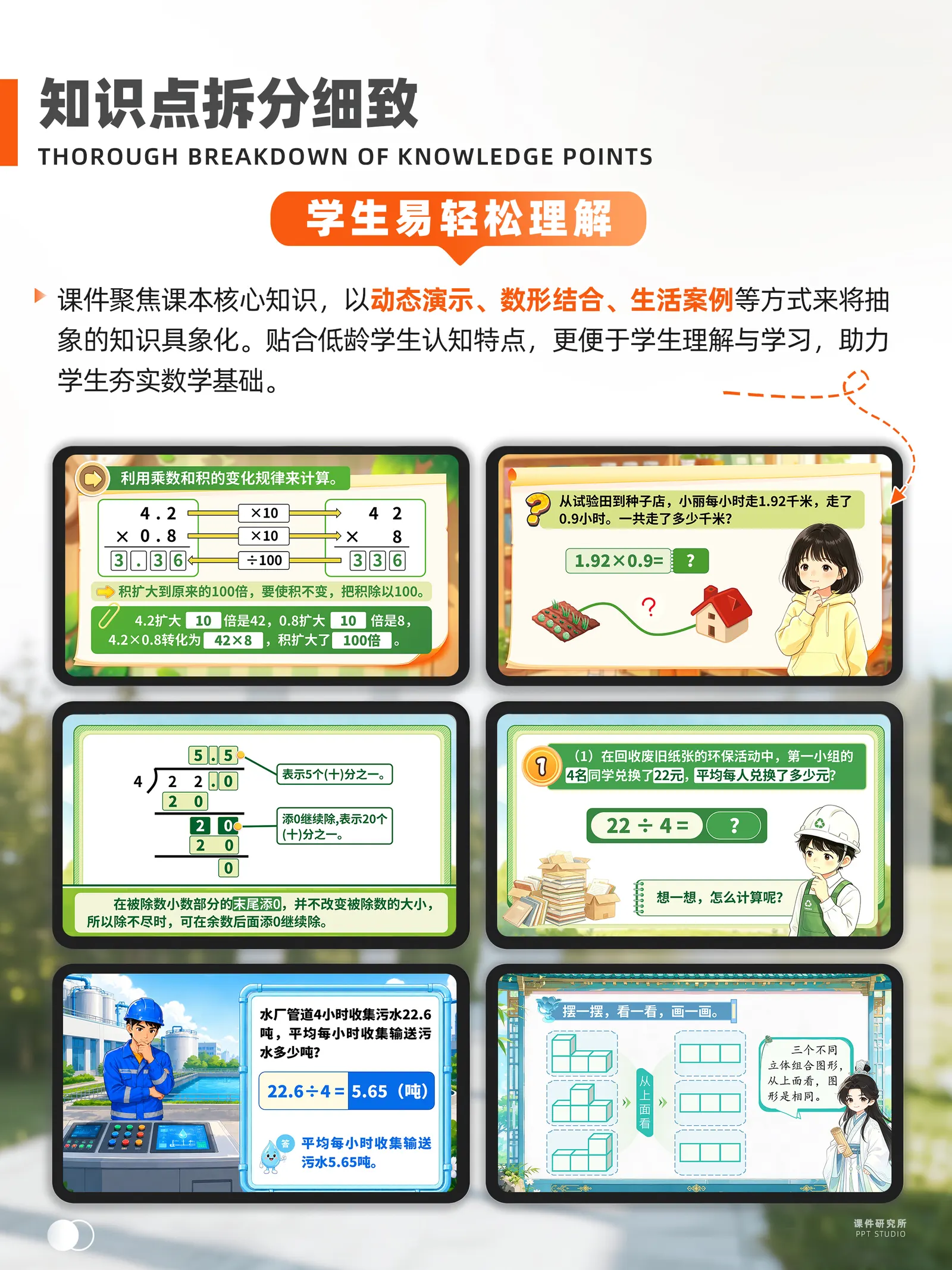 详情图 6