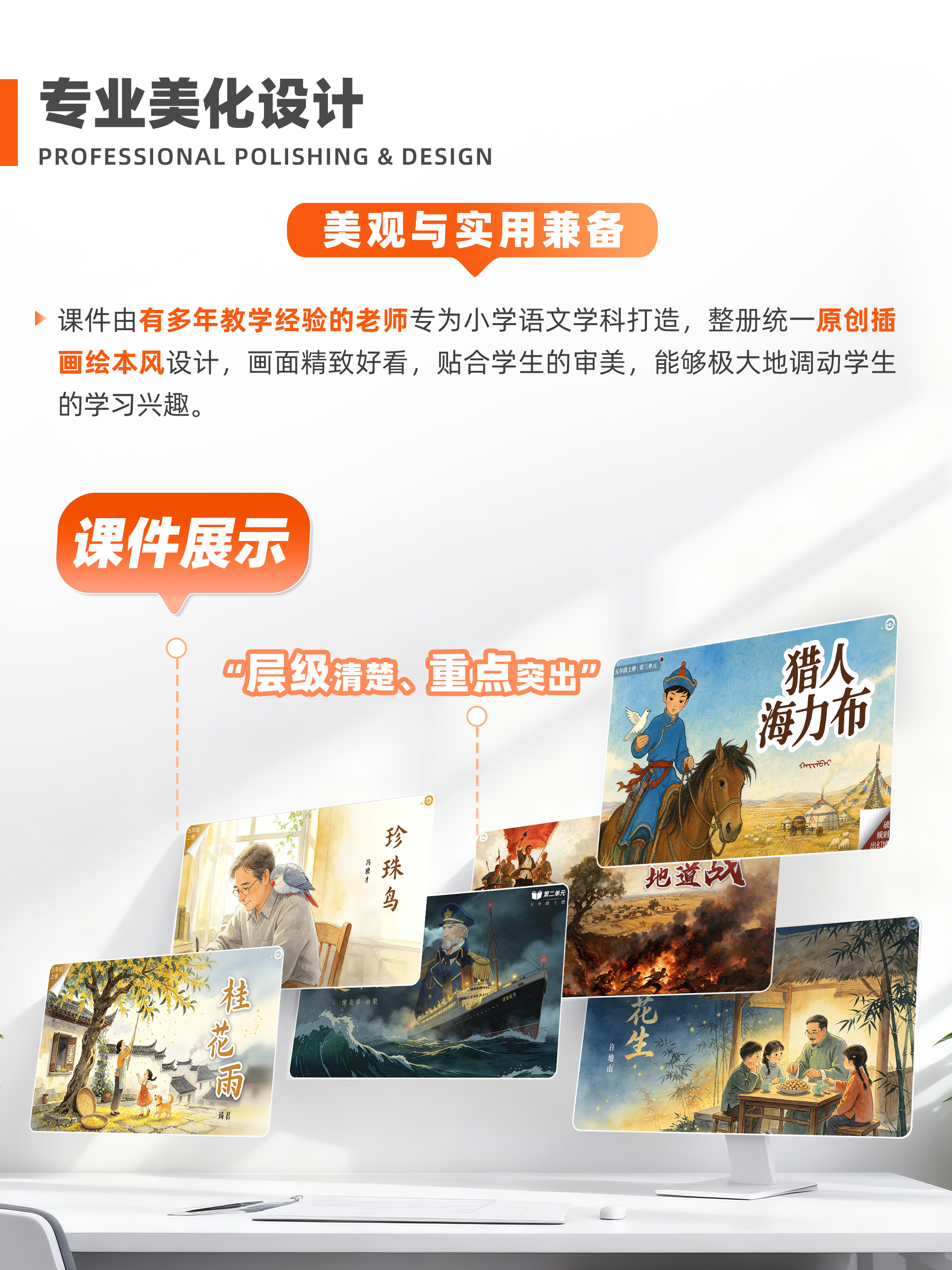 详情图 2