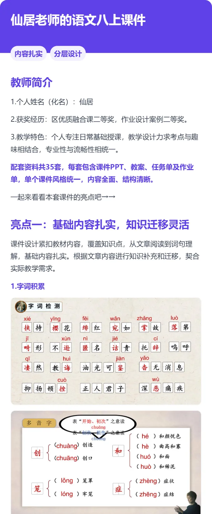 详情图 1