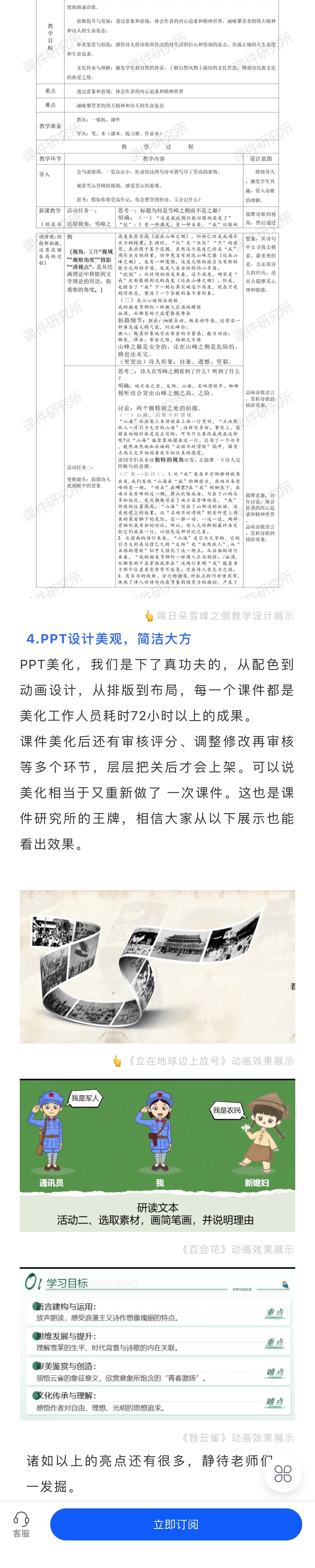 详情图 5
