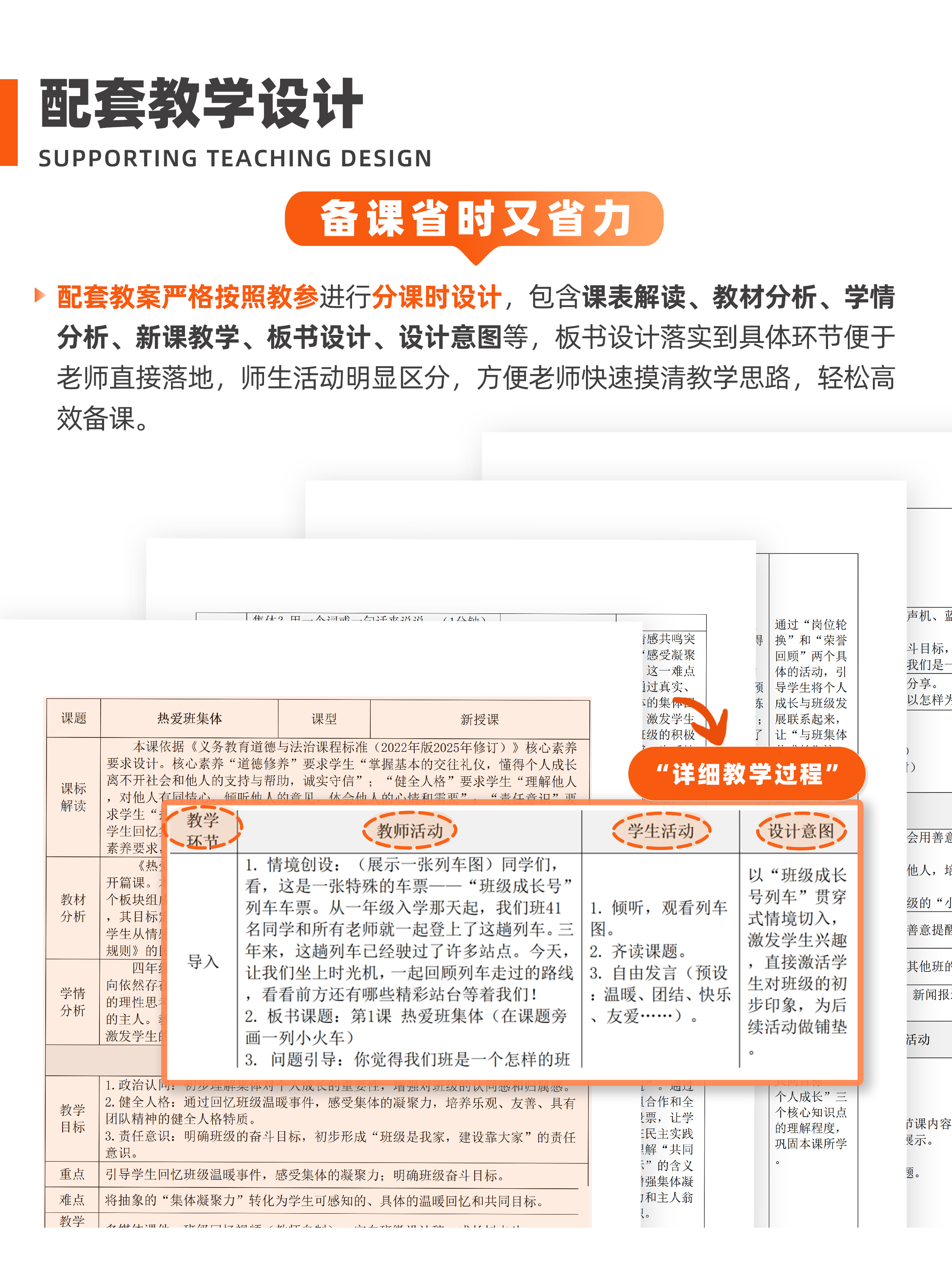 详情图 8