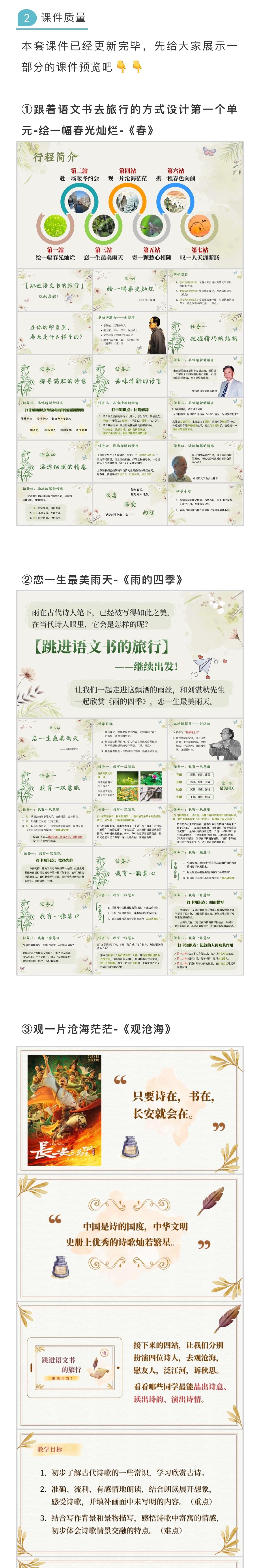 详情图 2