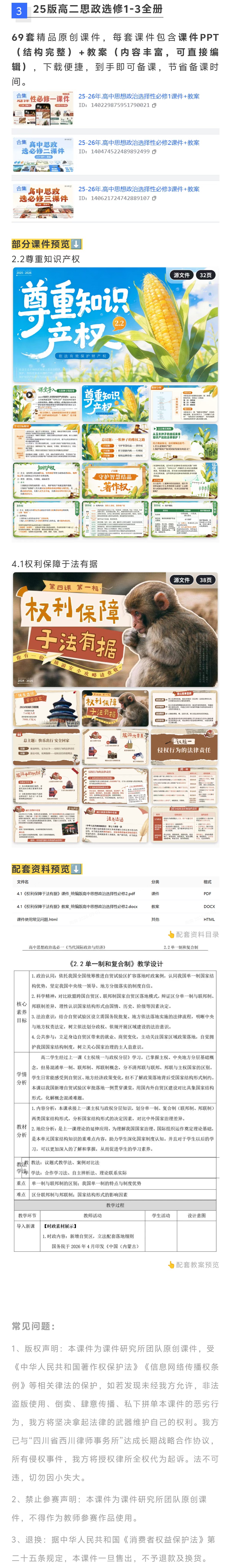 详情图 4