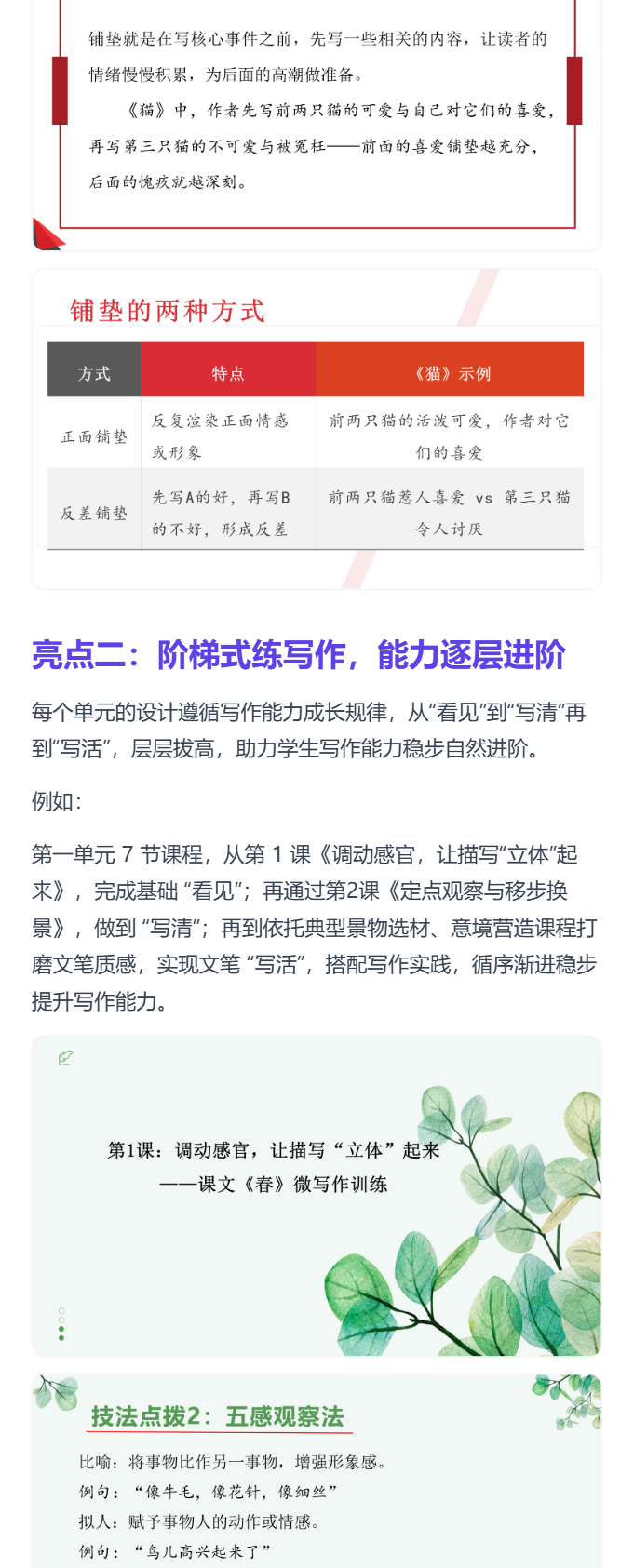 详情图 4