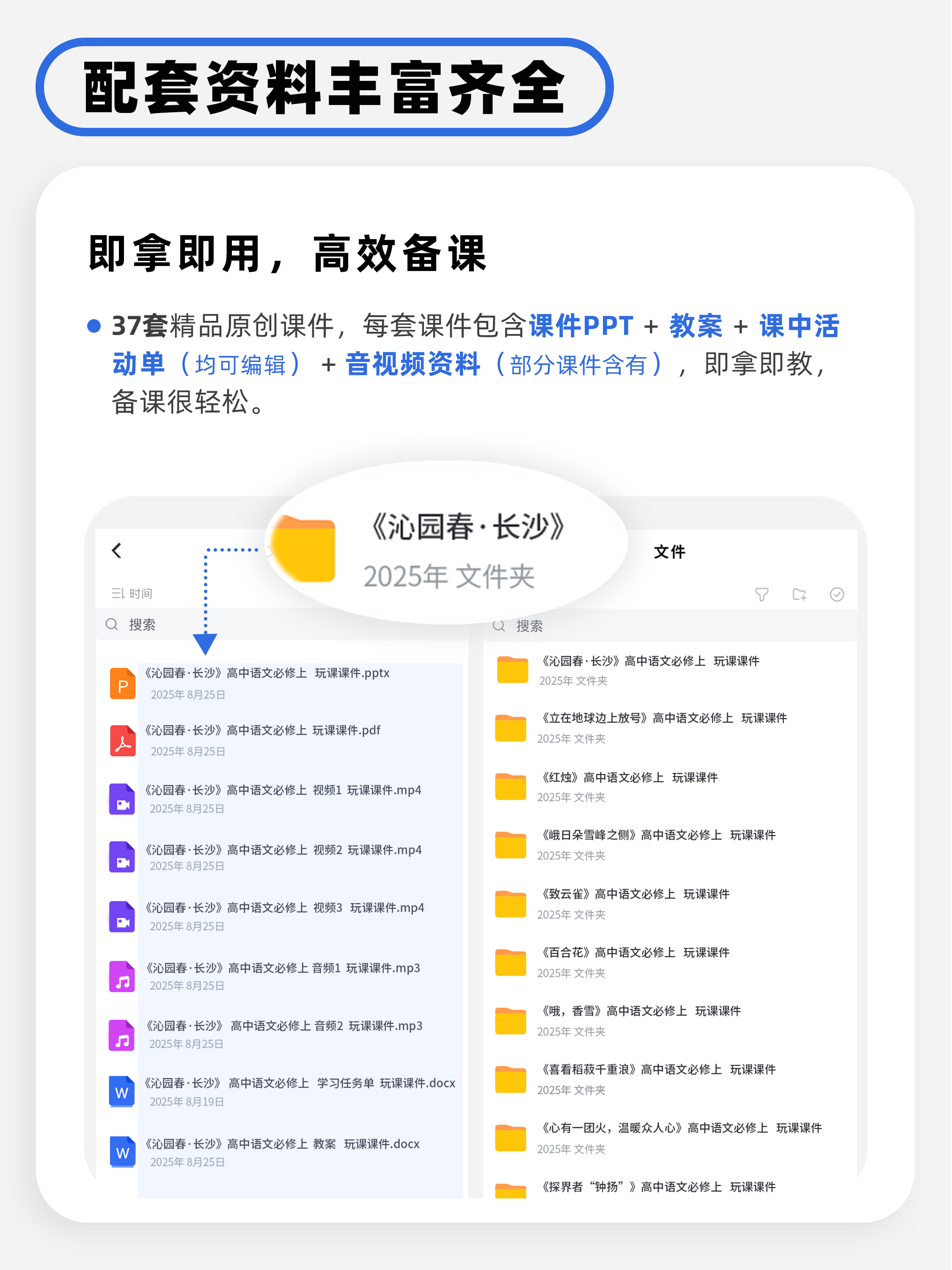 详情图 2