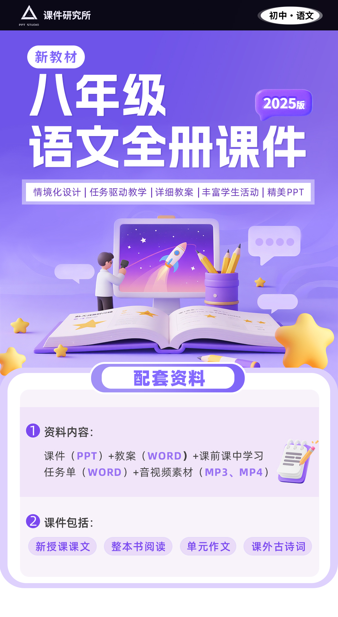 详情图 2