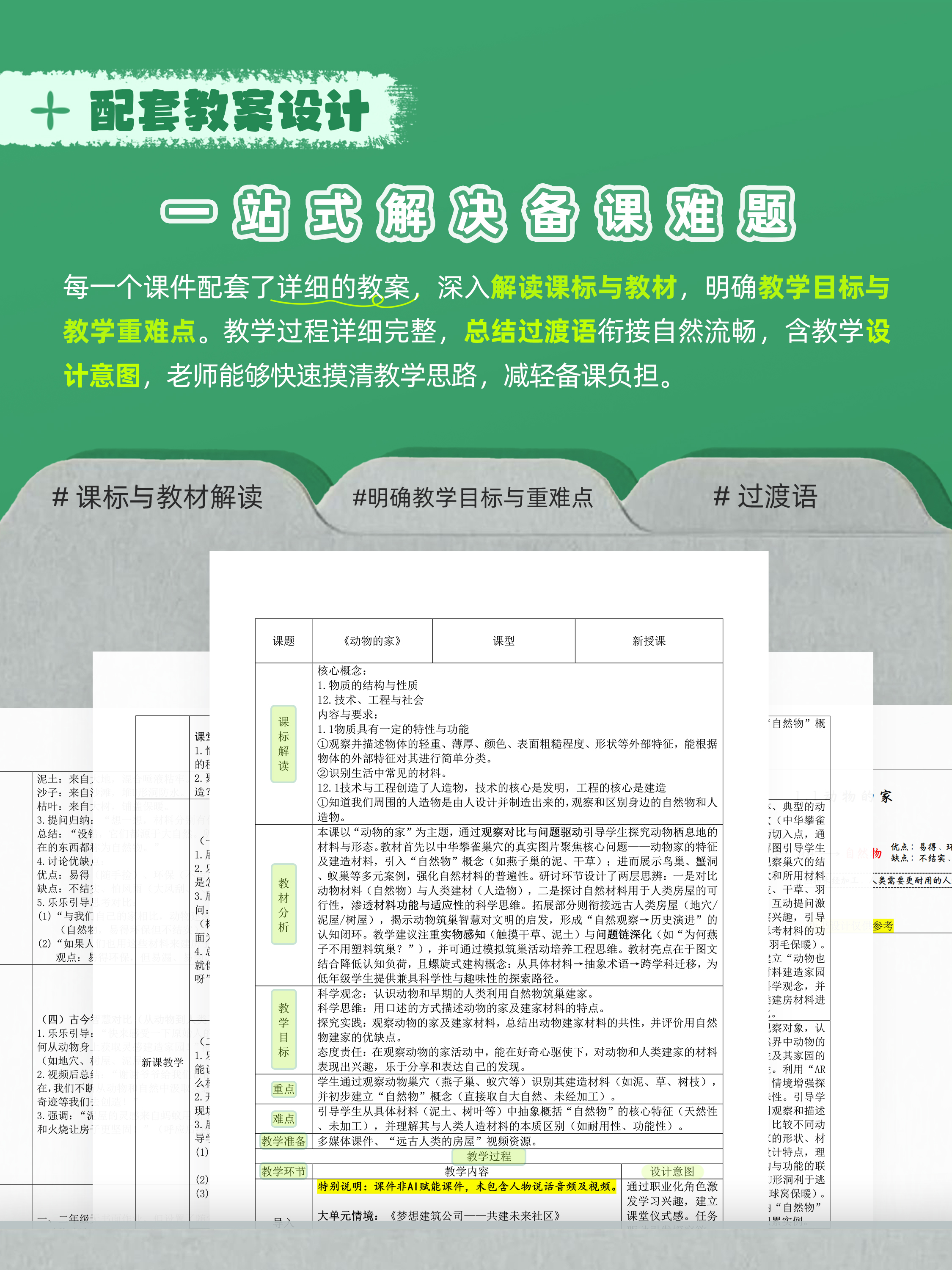 详情图片