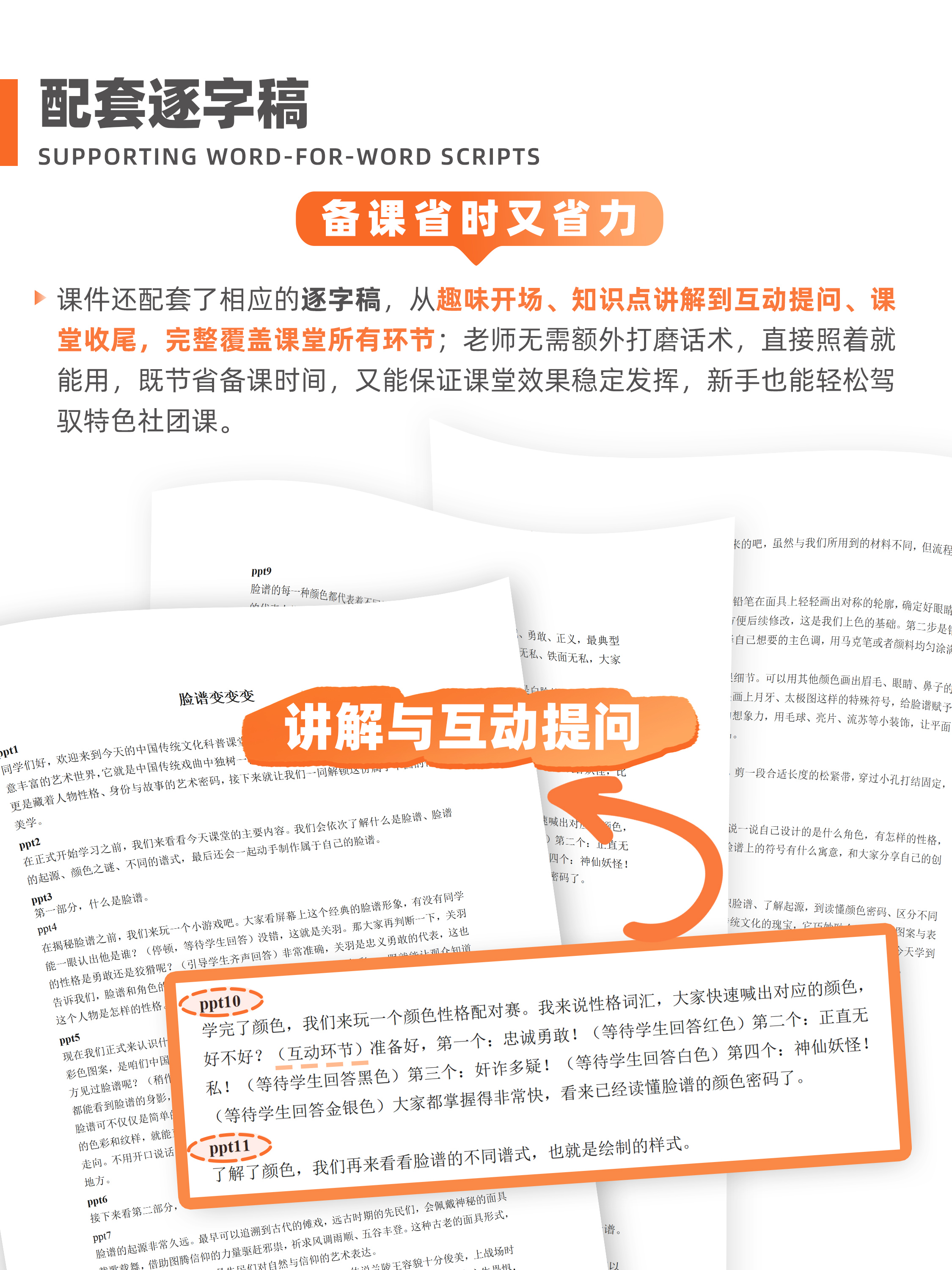 详情图 7