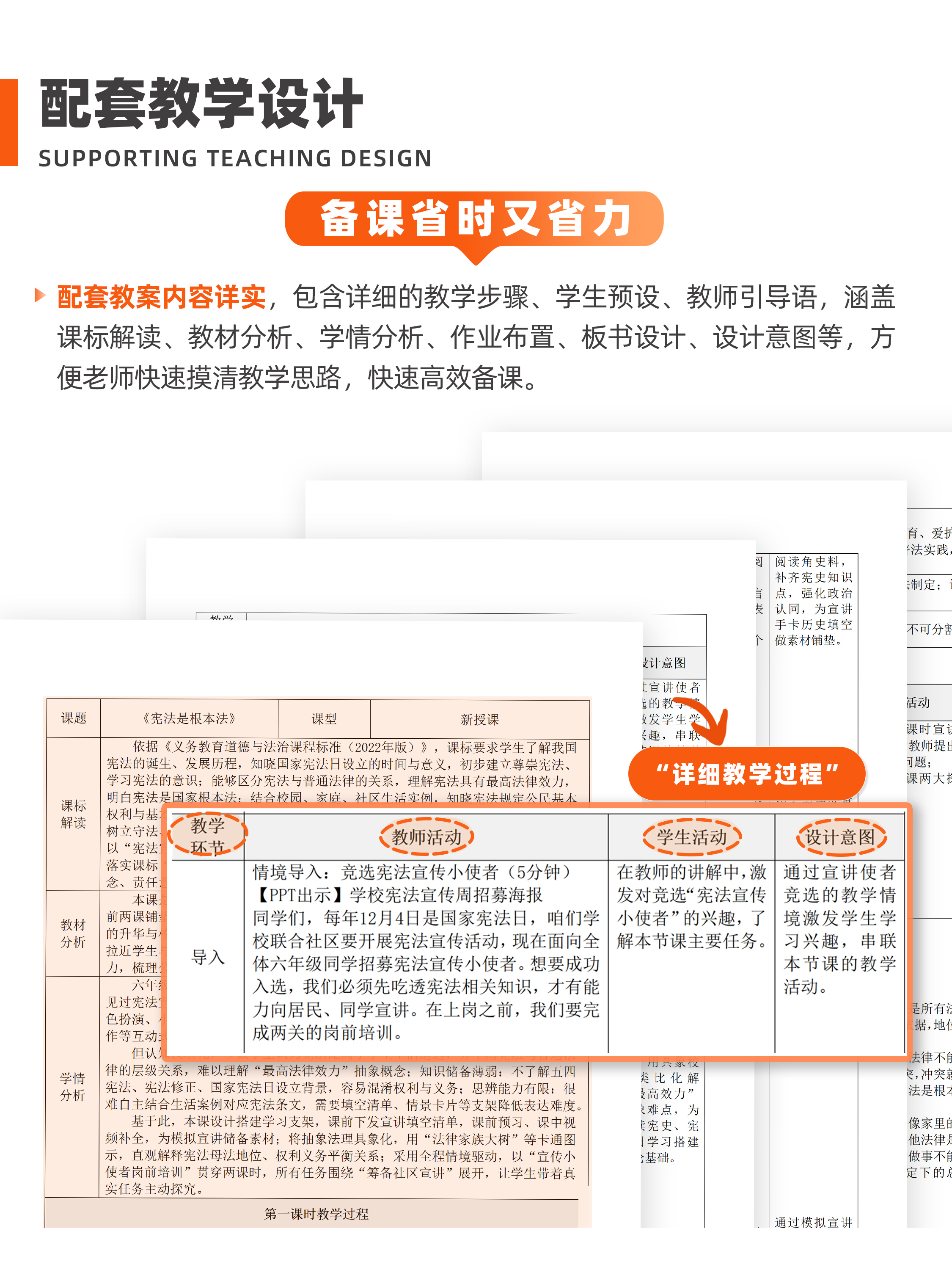 详情图 7