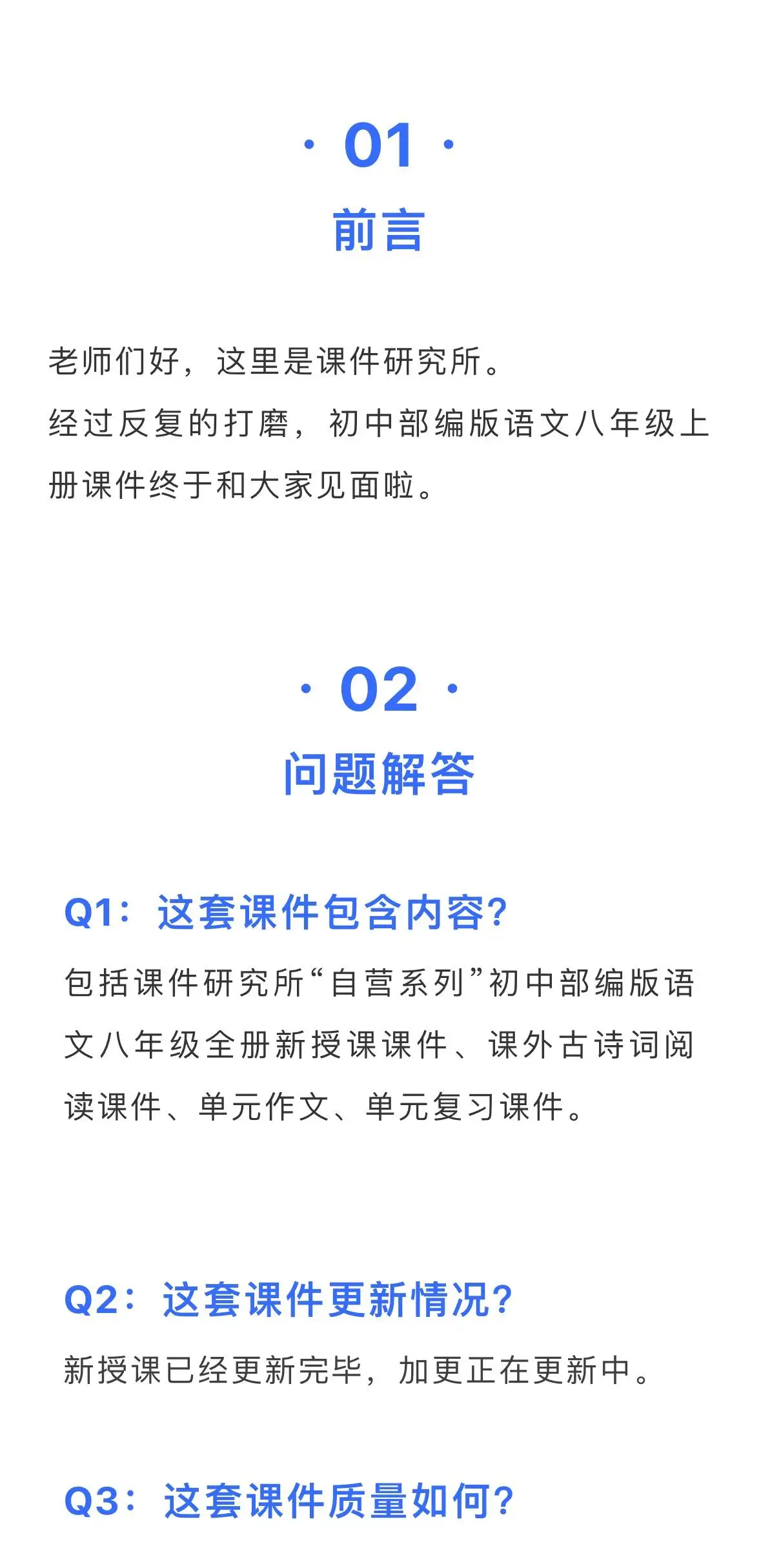 详情图 1