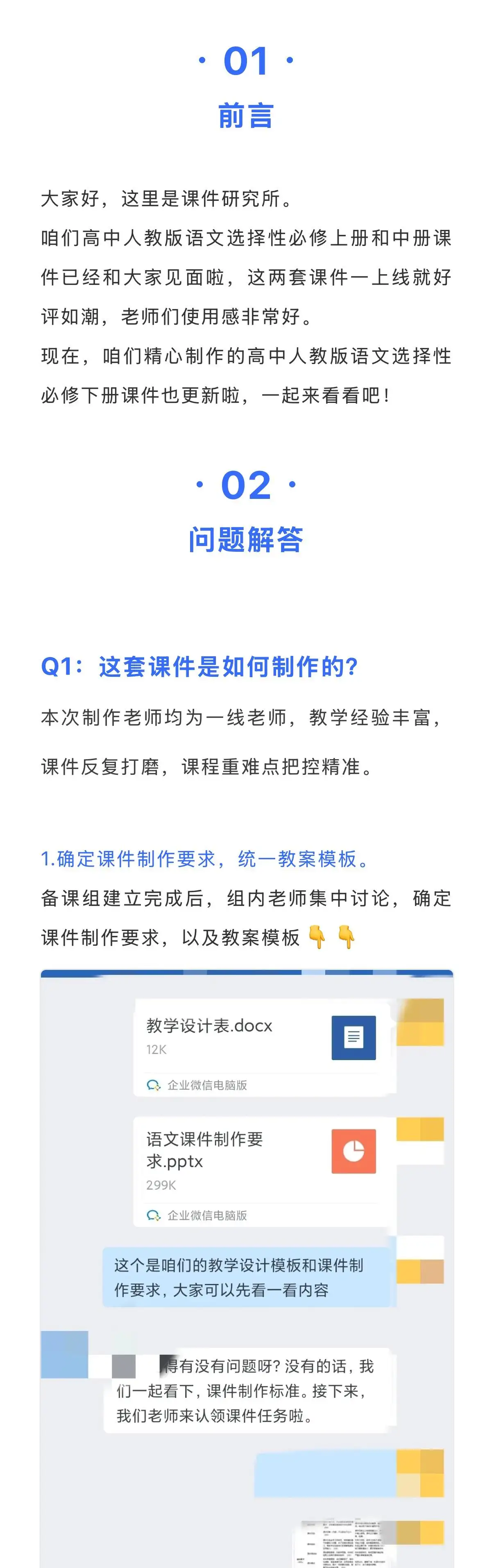 详情图 1