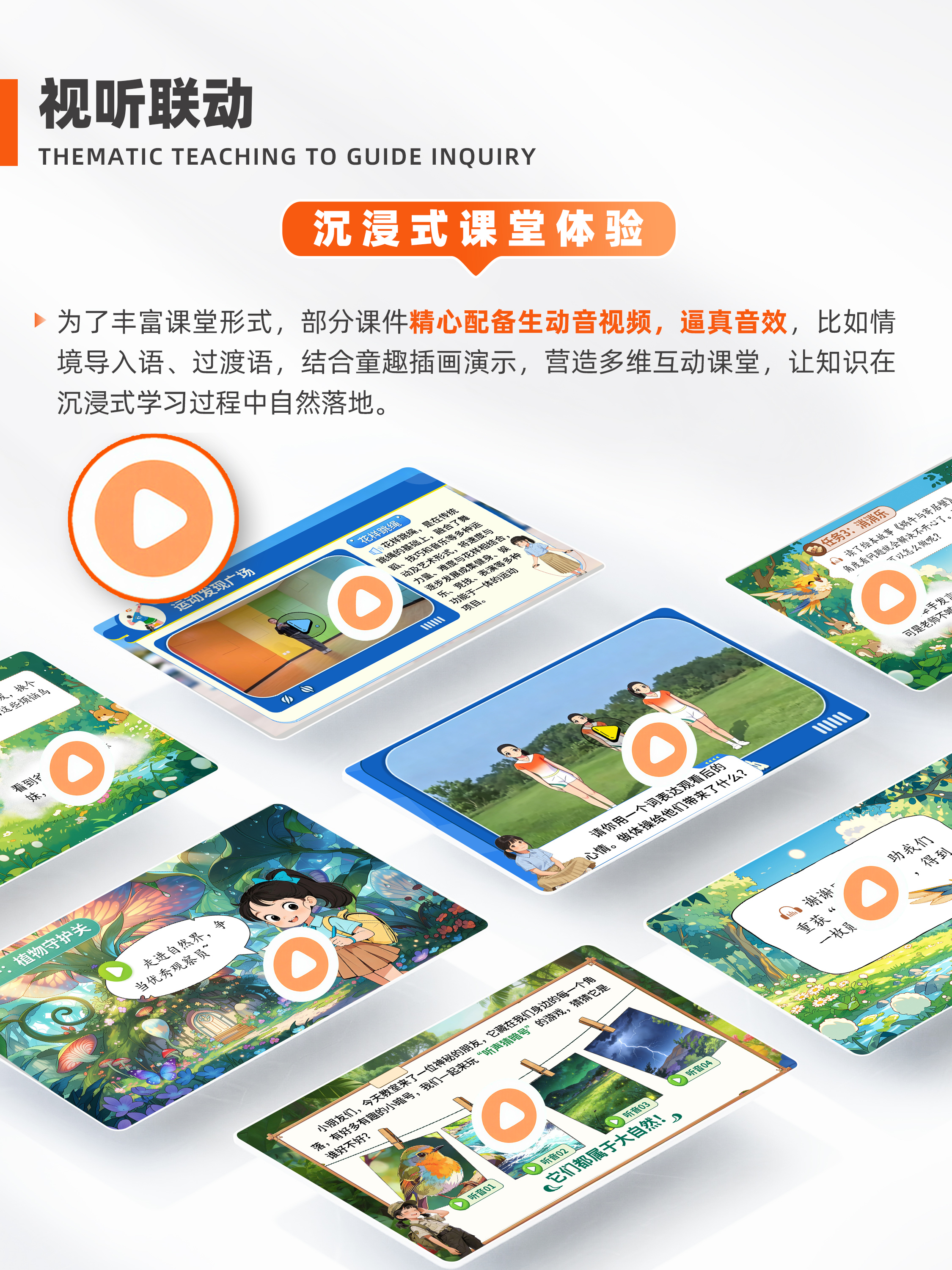 详情图 7