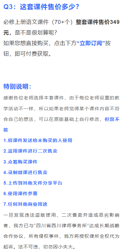 详情图 8