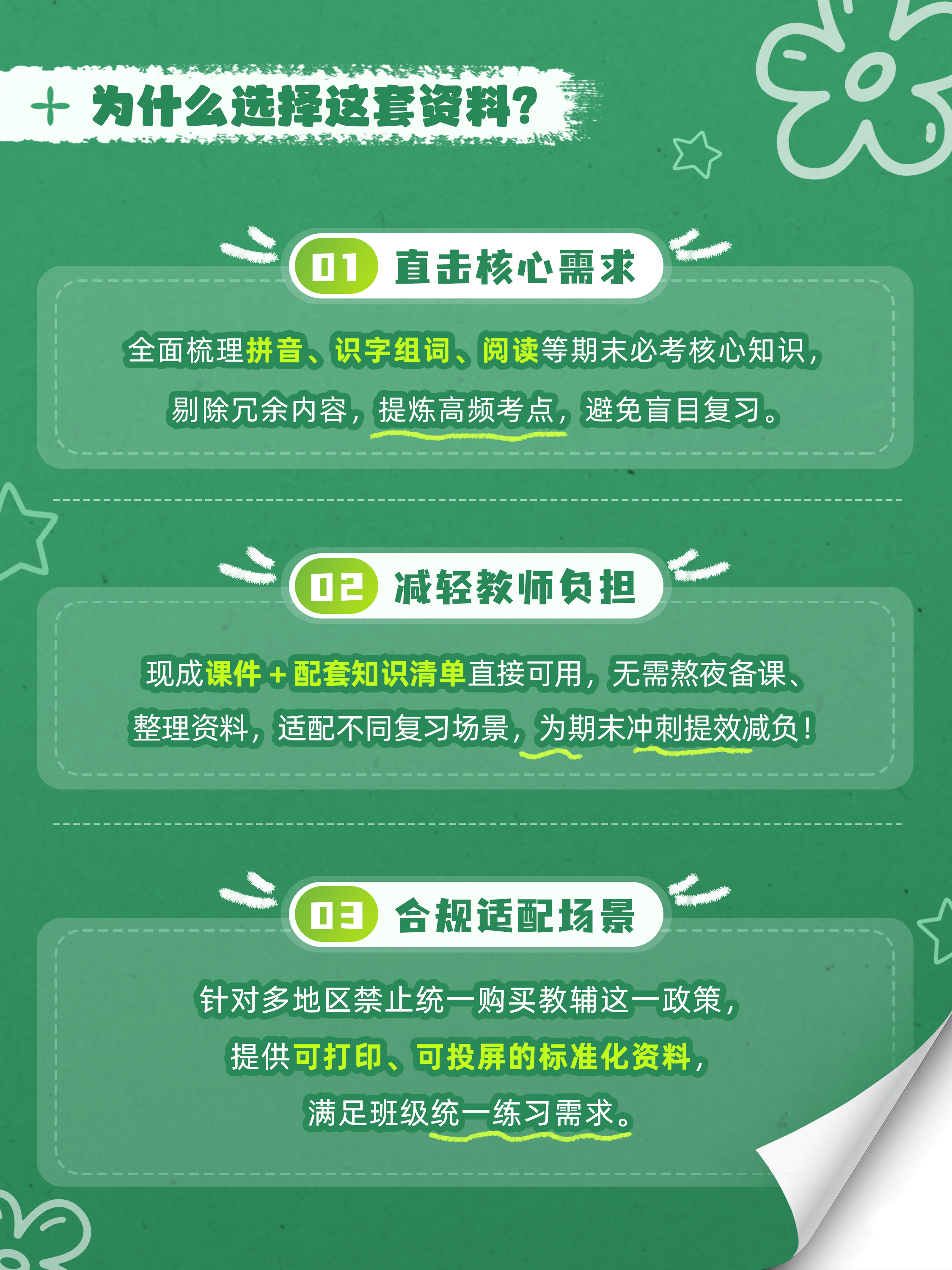 详情图 3