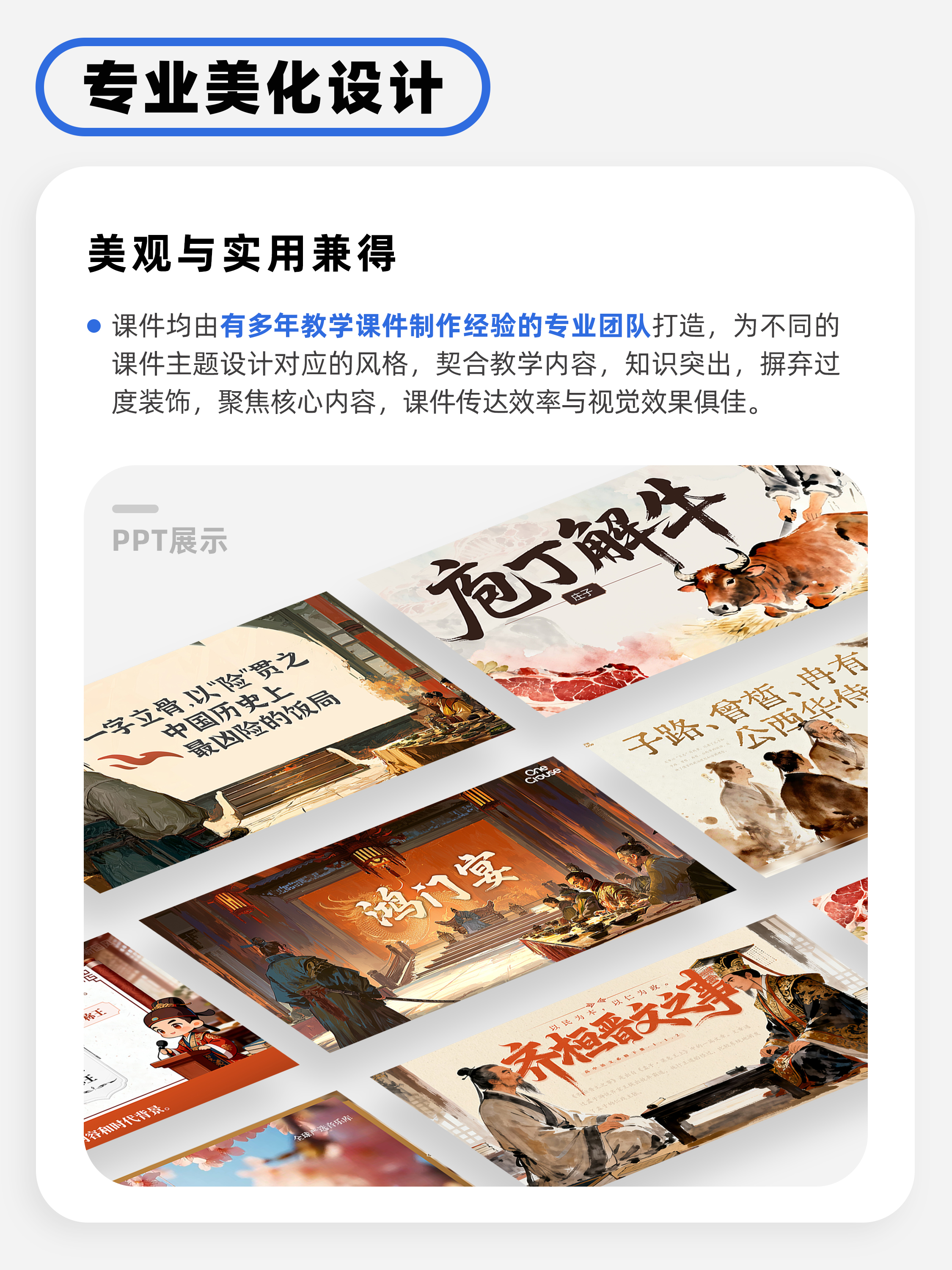 详情图 7