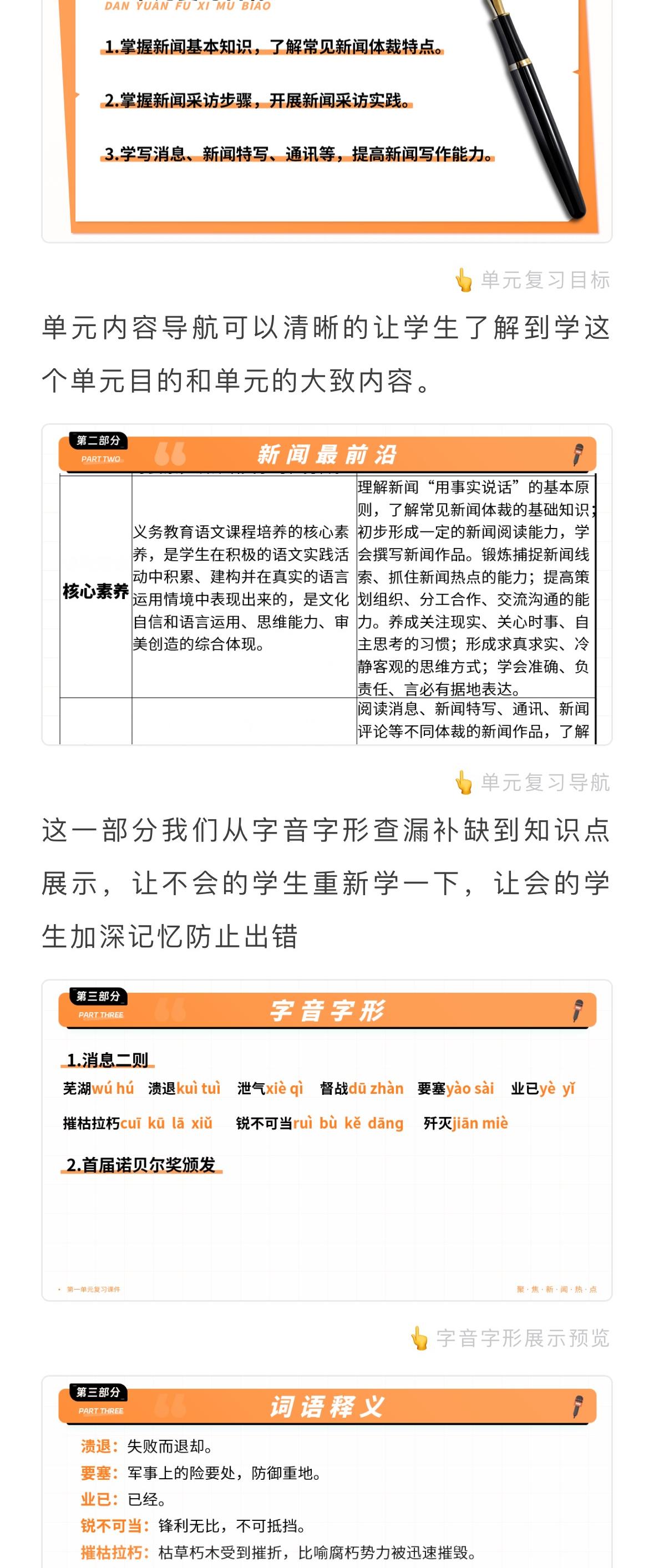 详情图 2