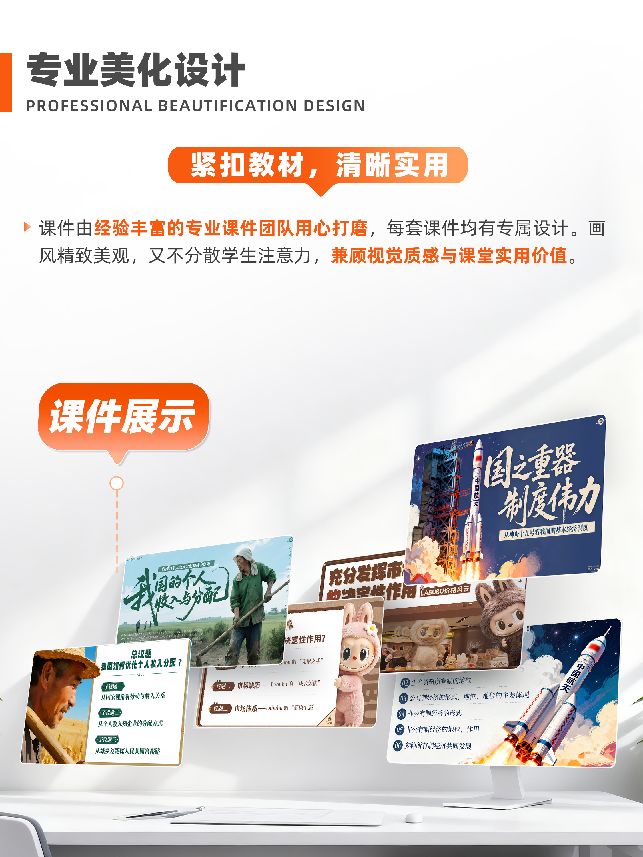 详情图 2