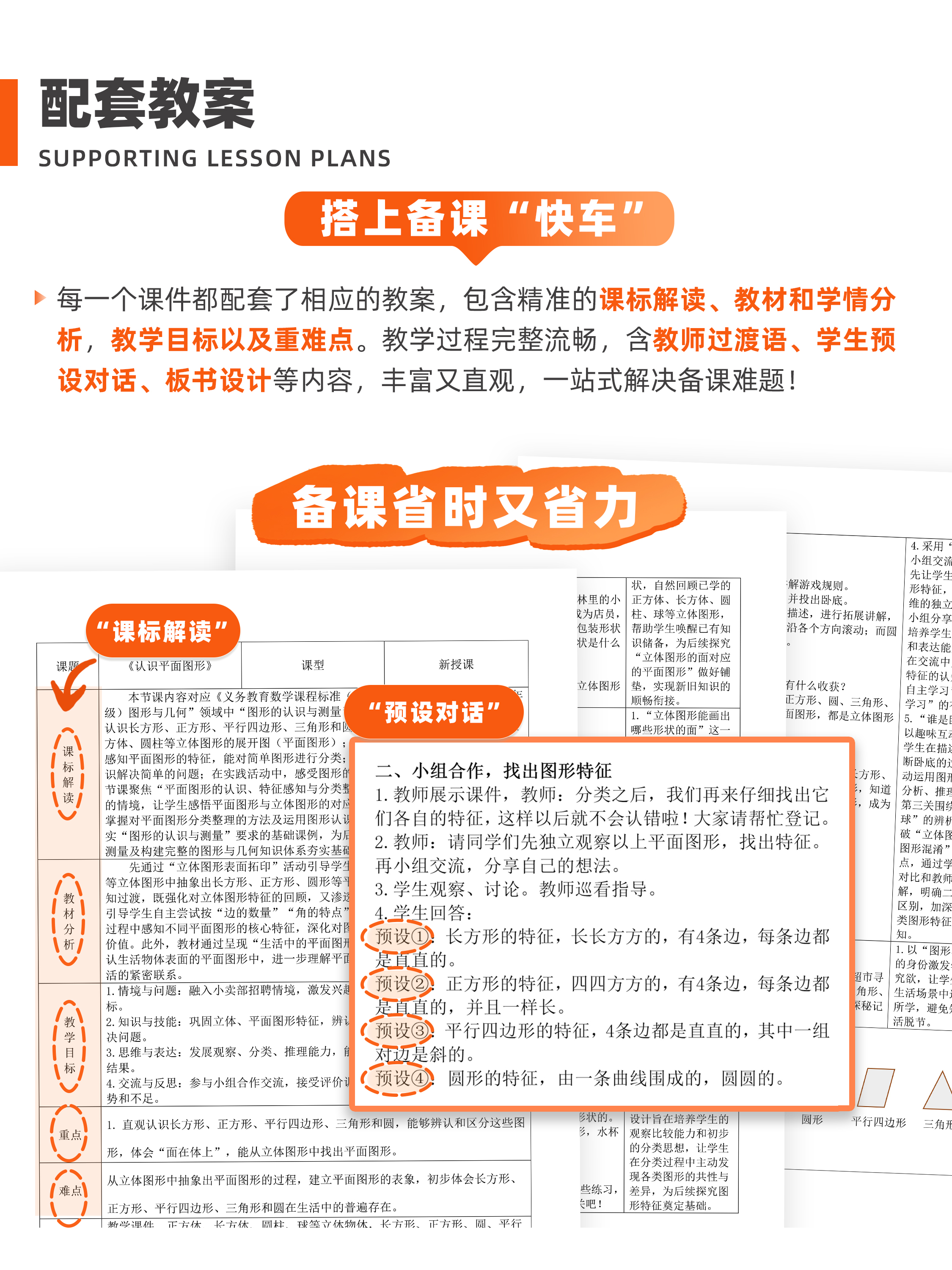 详情图 9