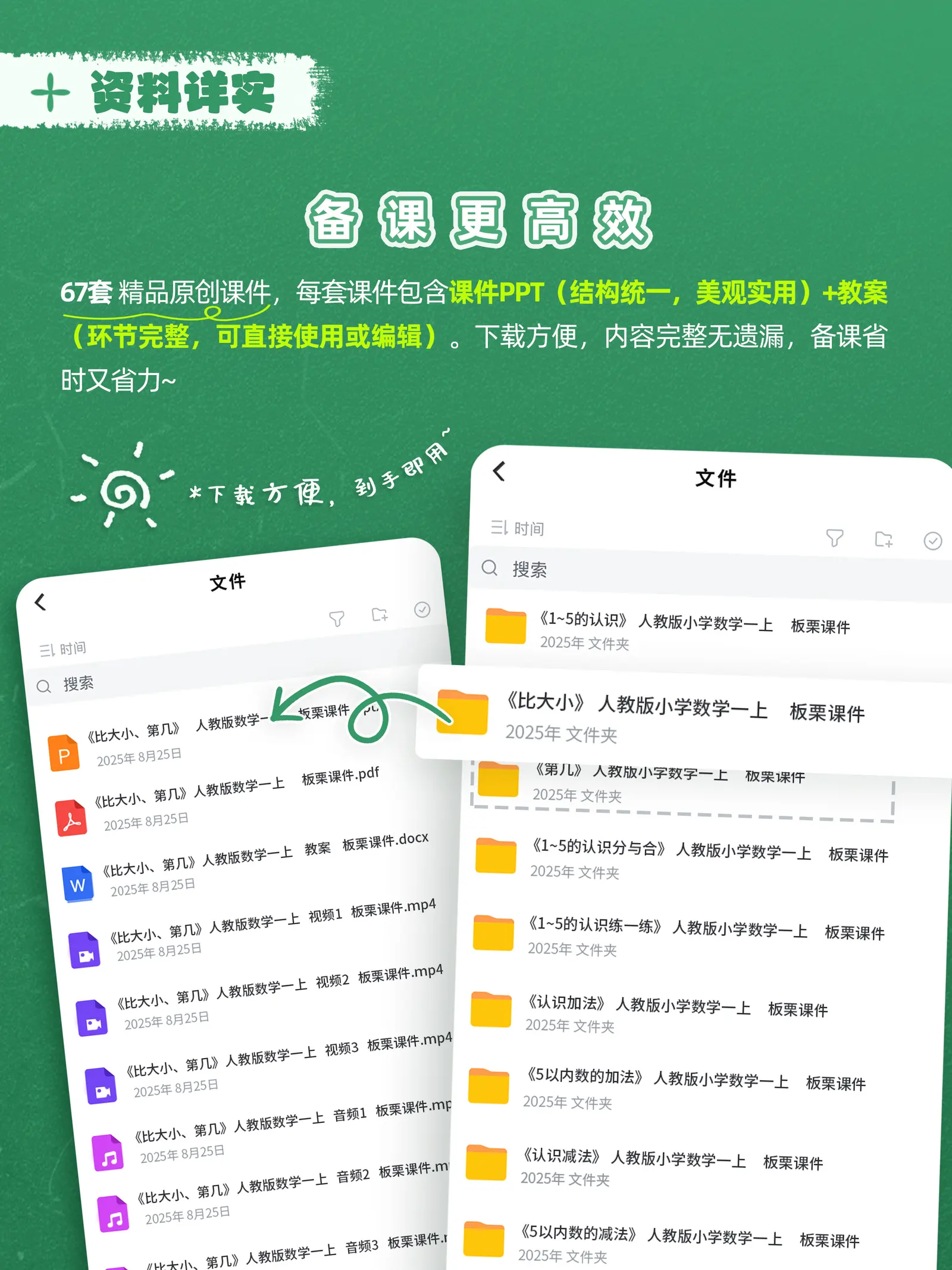 详情图 2