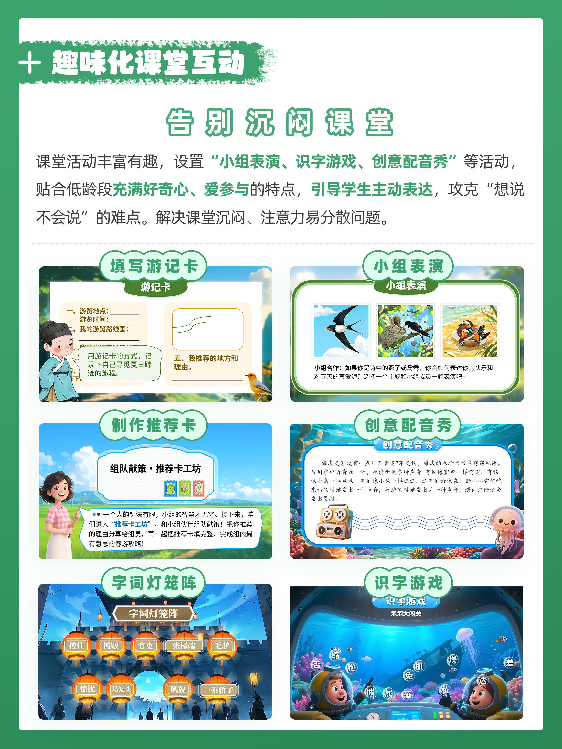 详情图 6