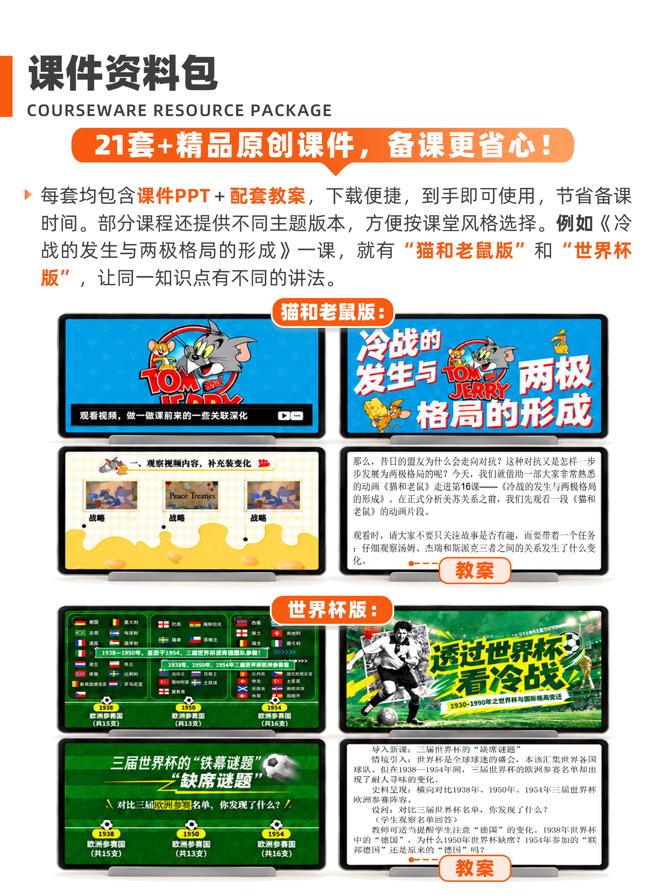 详情图 2
