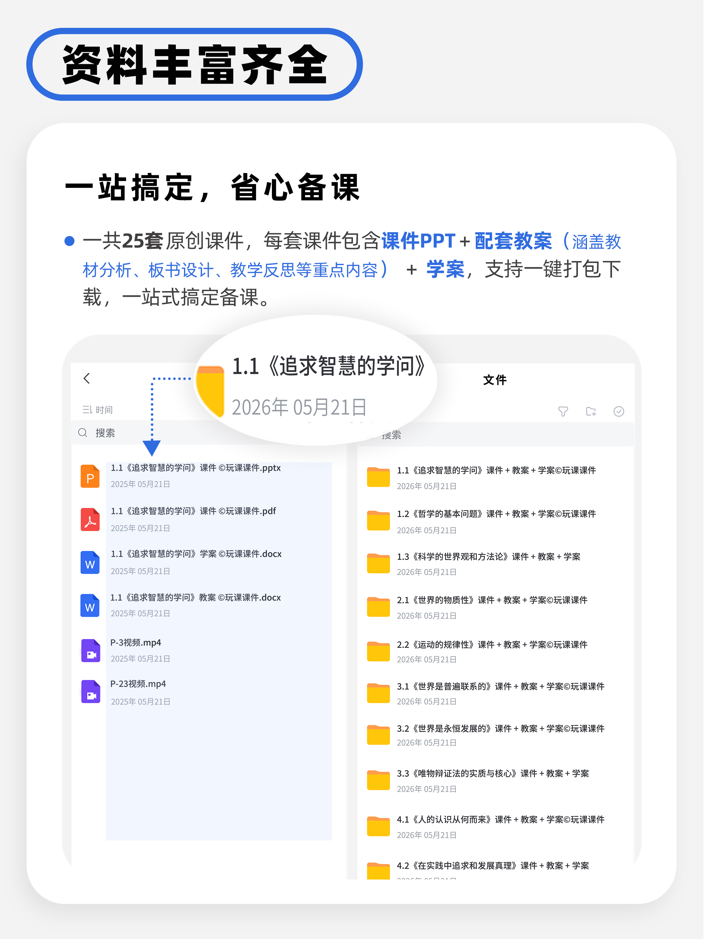 详情图 1