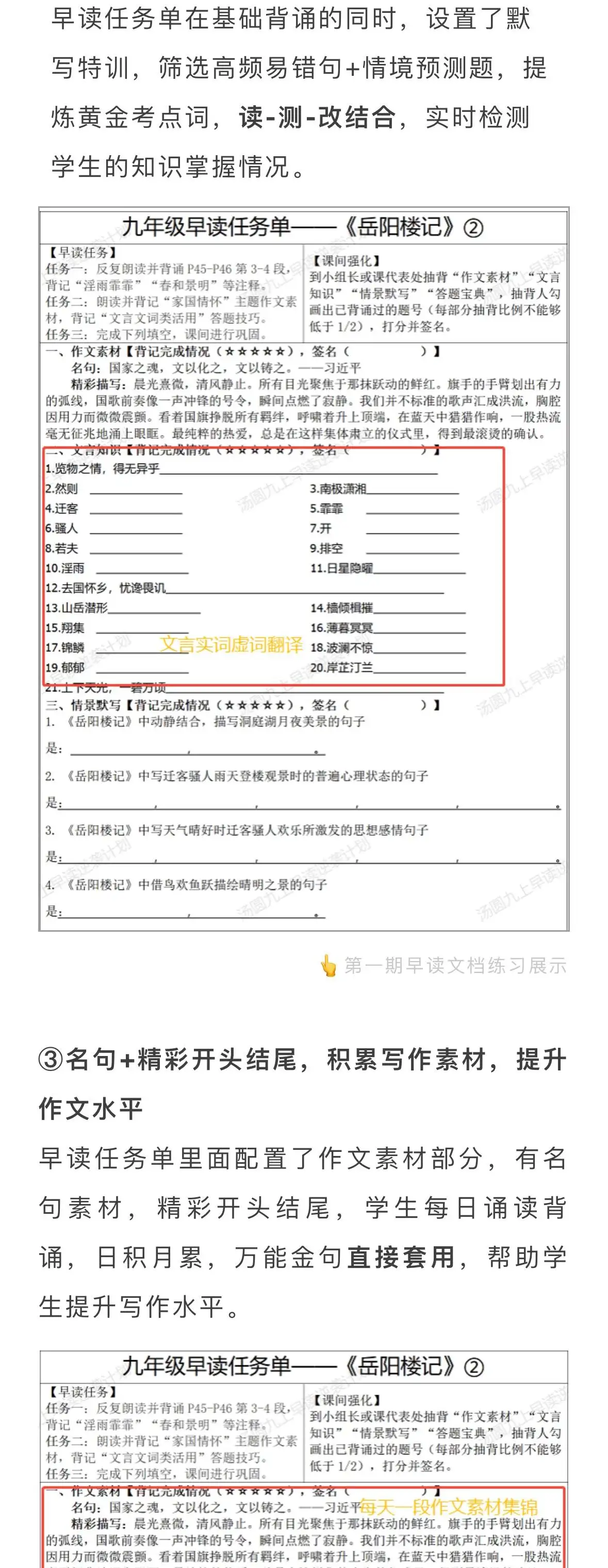 详情图 4