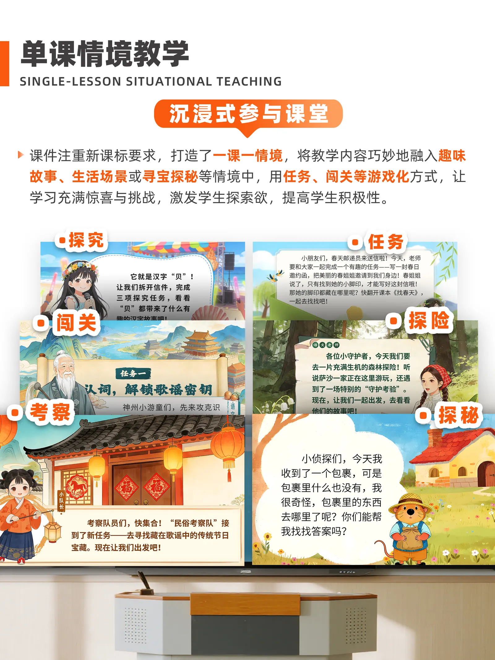 详情图 4
