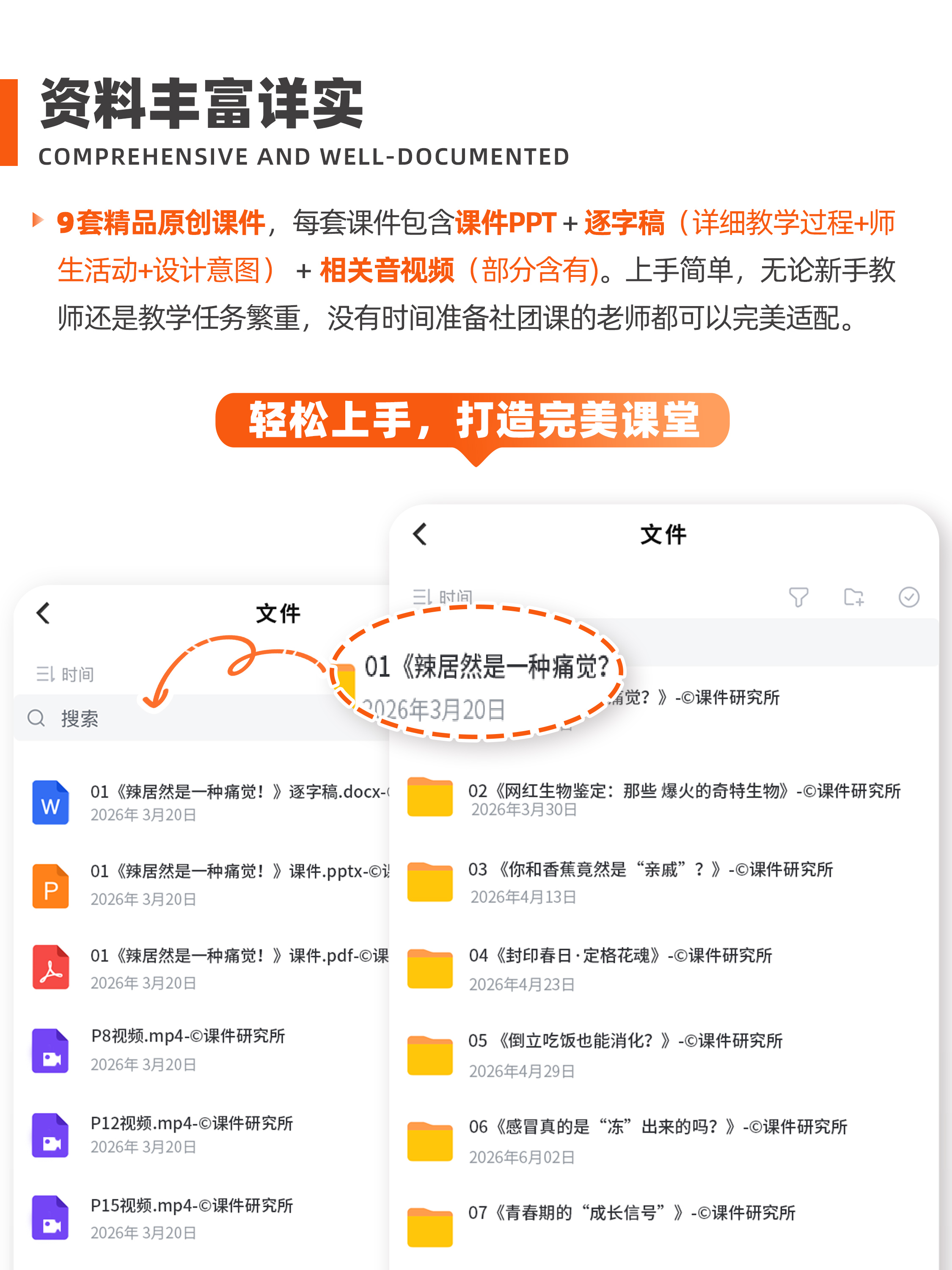 详情图 1