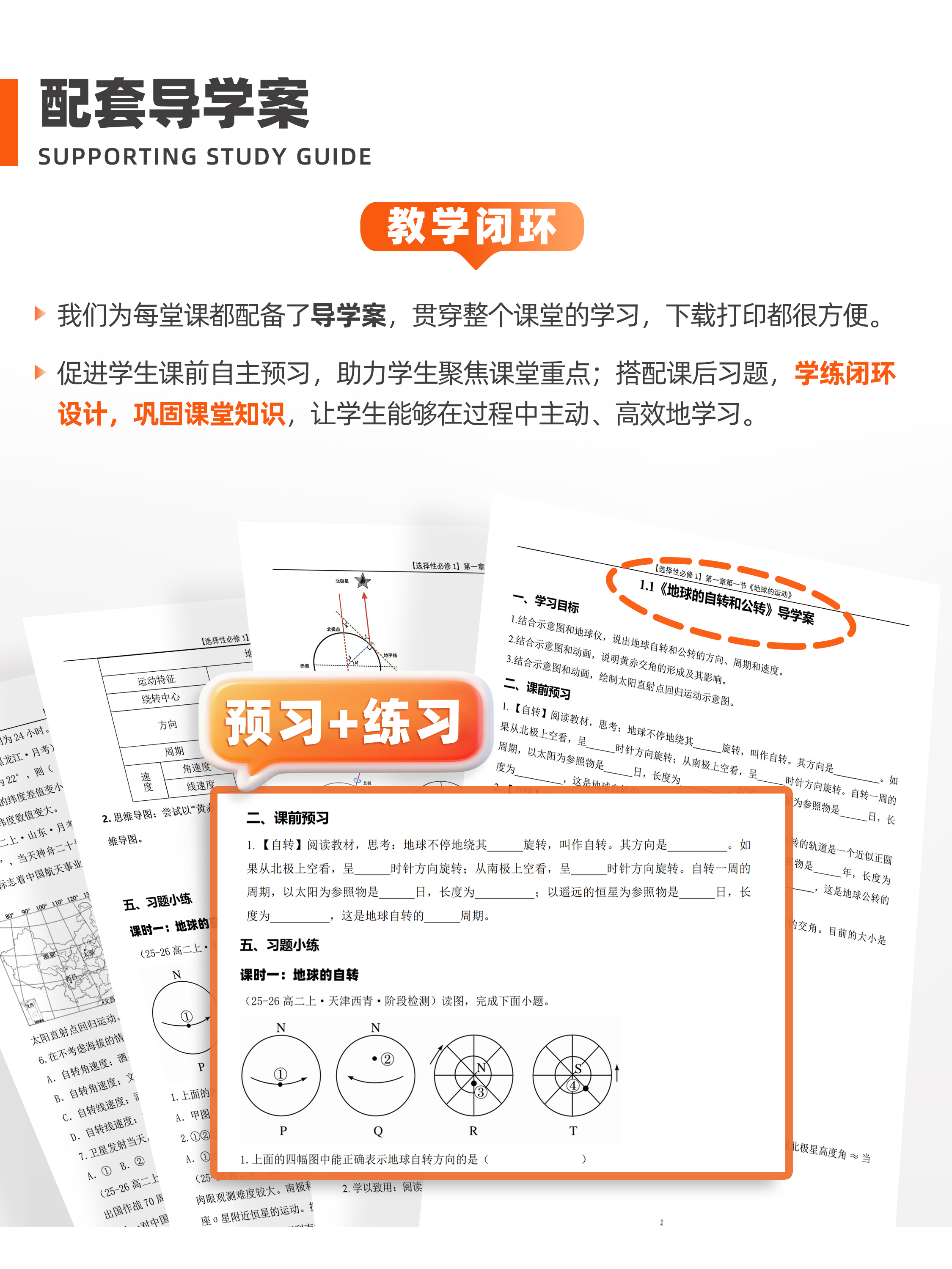 详情图 9