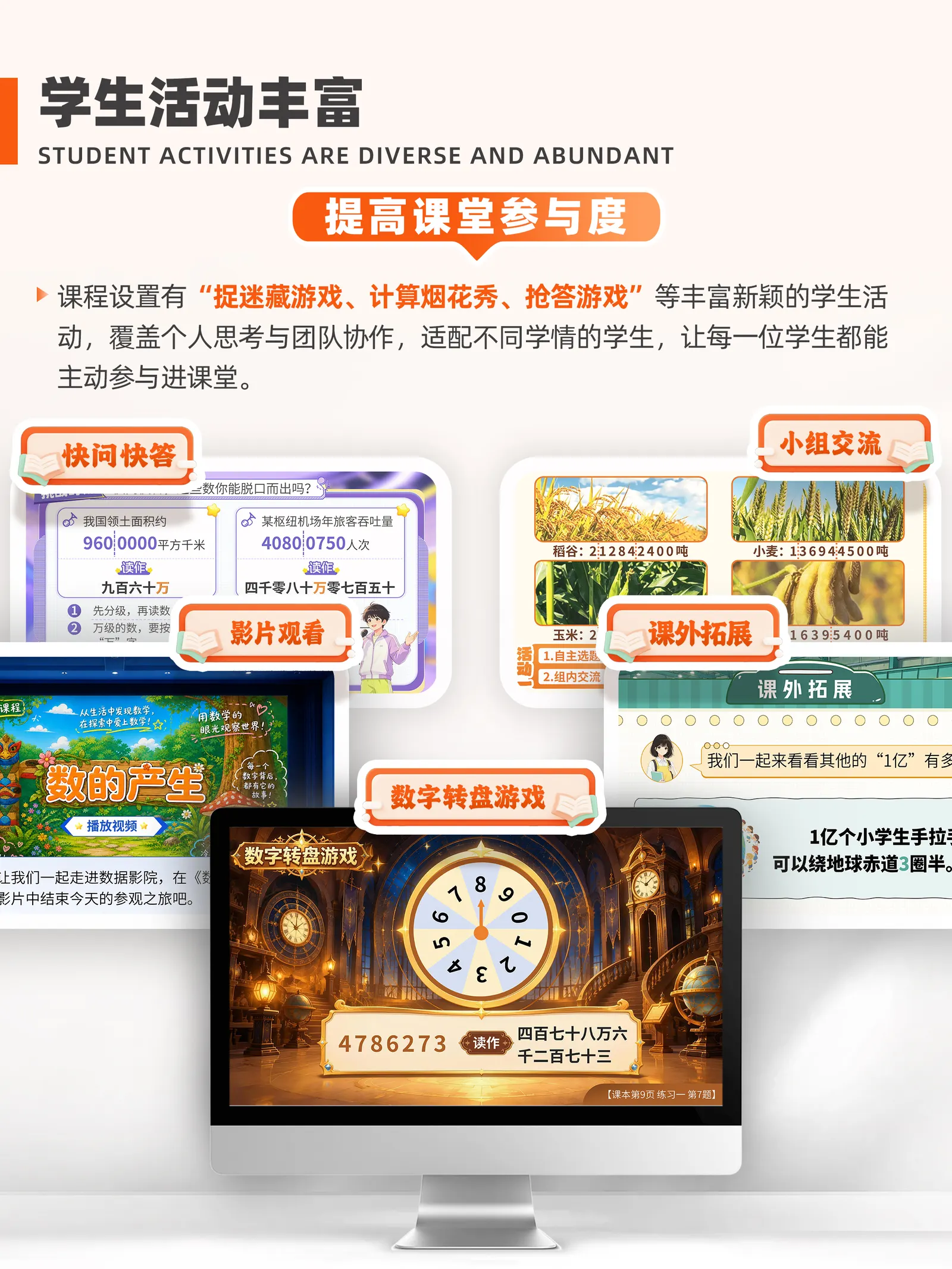 详情图 7
