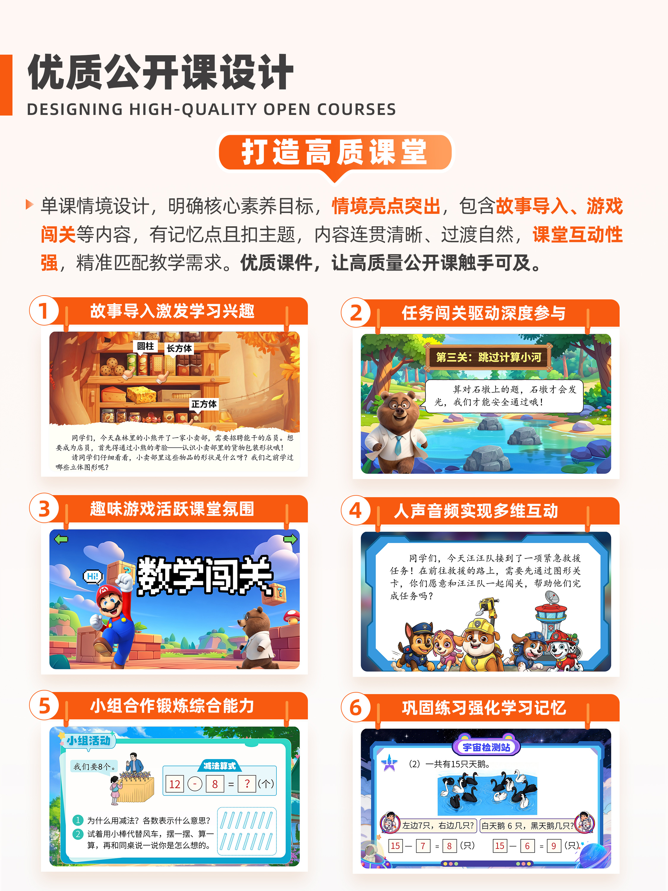 详情图 5